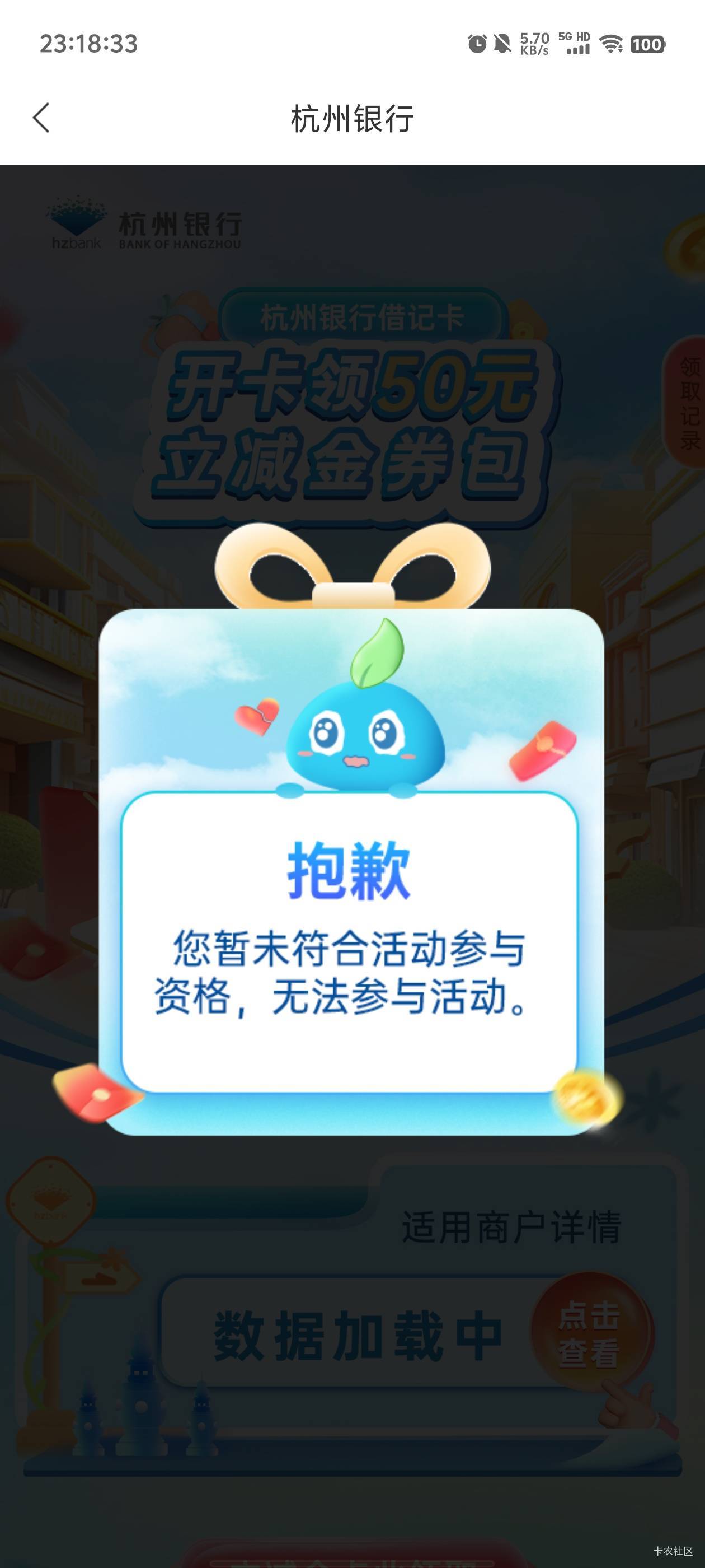 无缘杭州

93 / 作者:元小号 / 