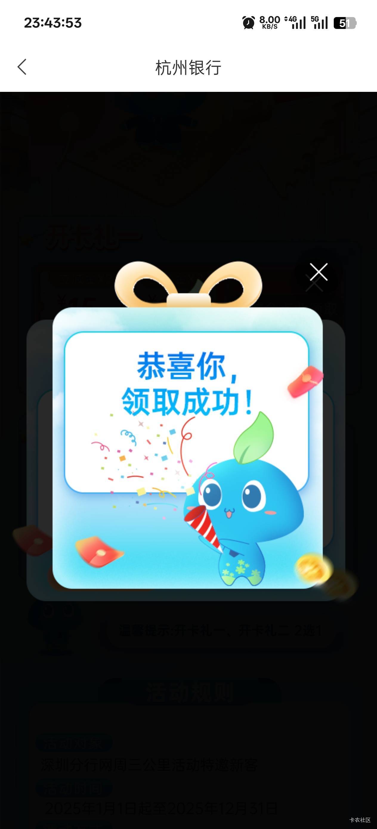 深圳能出么

85 / 作者:永远的神88 / 