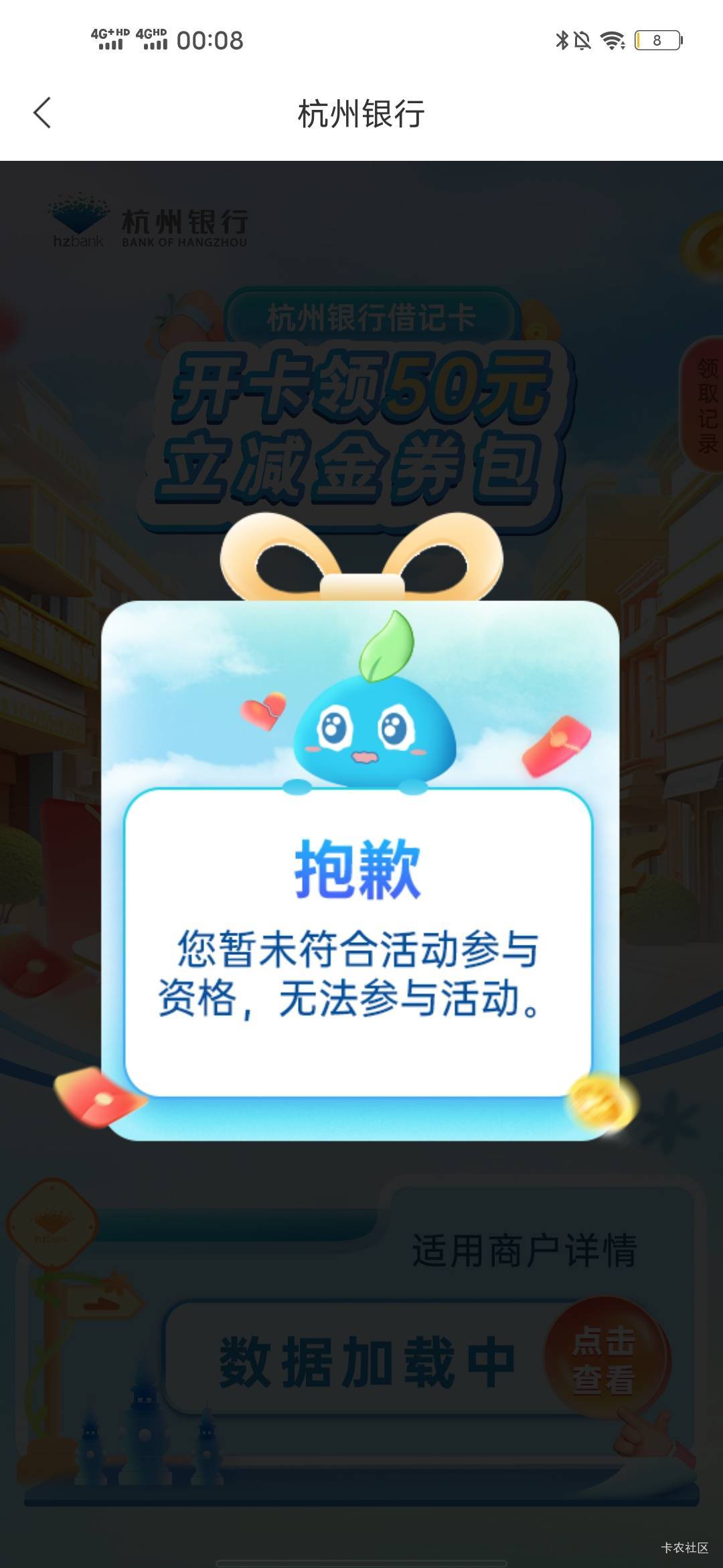 老哥们云账户再进去就可以注销了，不知道领了以后再注销重新开其他分行的还能不能领不33 / 作者:羊毛怪01 / 