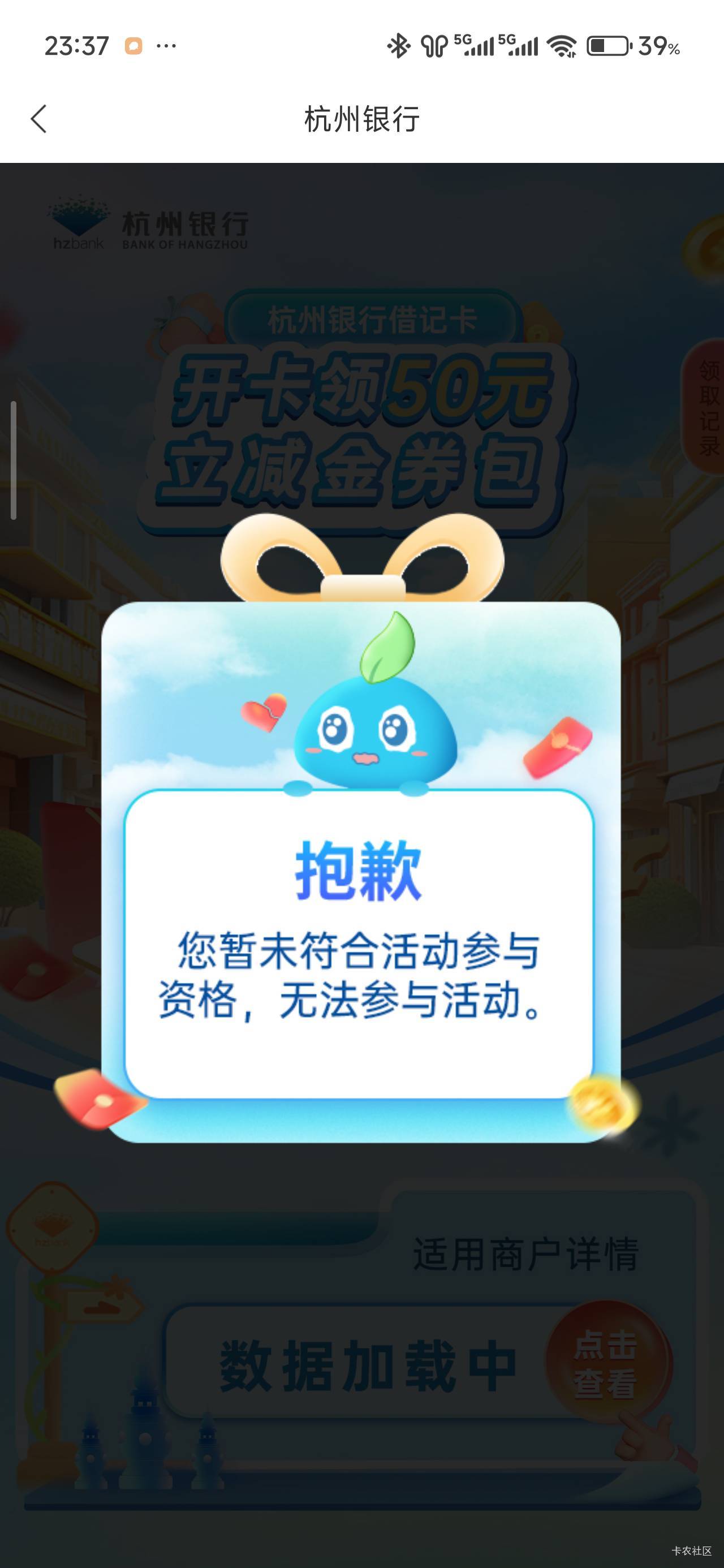 开了也是不符合直接注销了

66 / 作者:那个女孩呀 / 