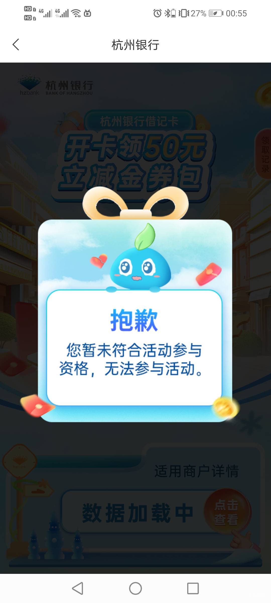 有人不符合，那就必须有本倒霉蛋一个，两小时了还是参加不了，安心卸载
64 / 作者:驴背上的拿破仑 / 