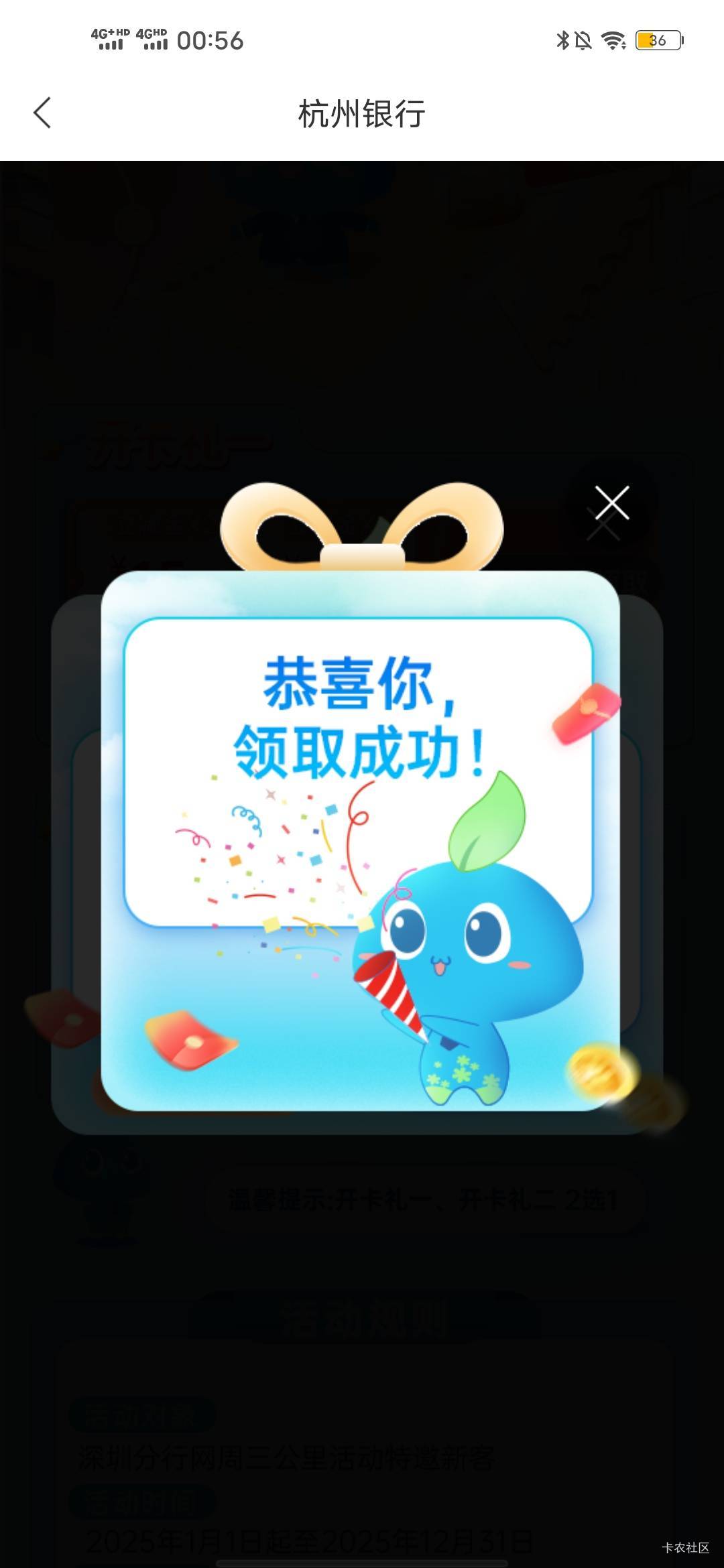 首发加精，开了深圳的等了二十分钟就可以领了


75 / 作者:羊毛怪01 / 
