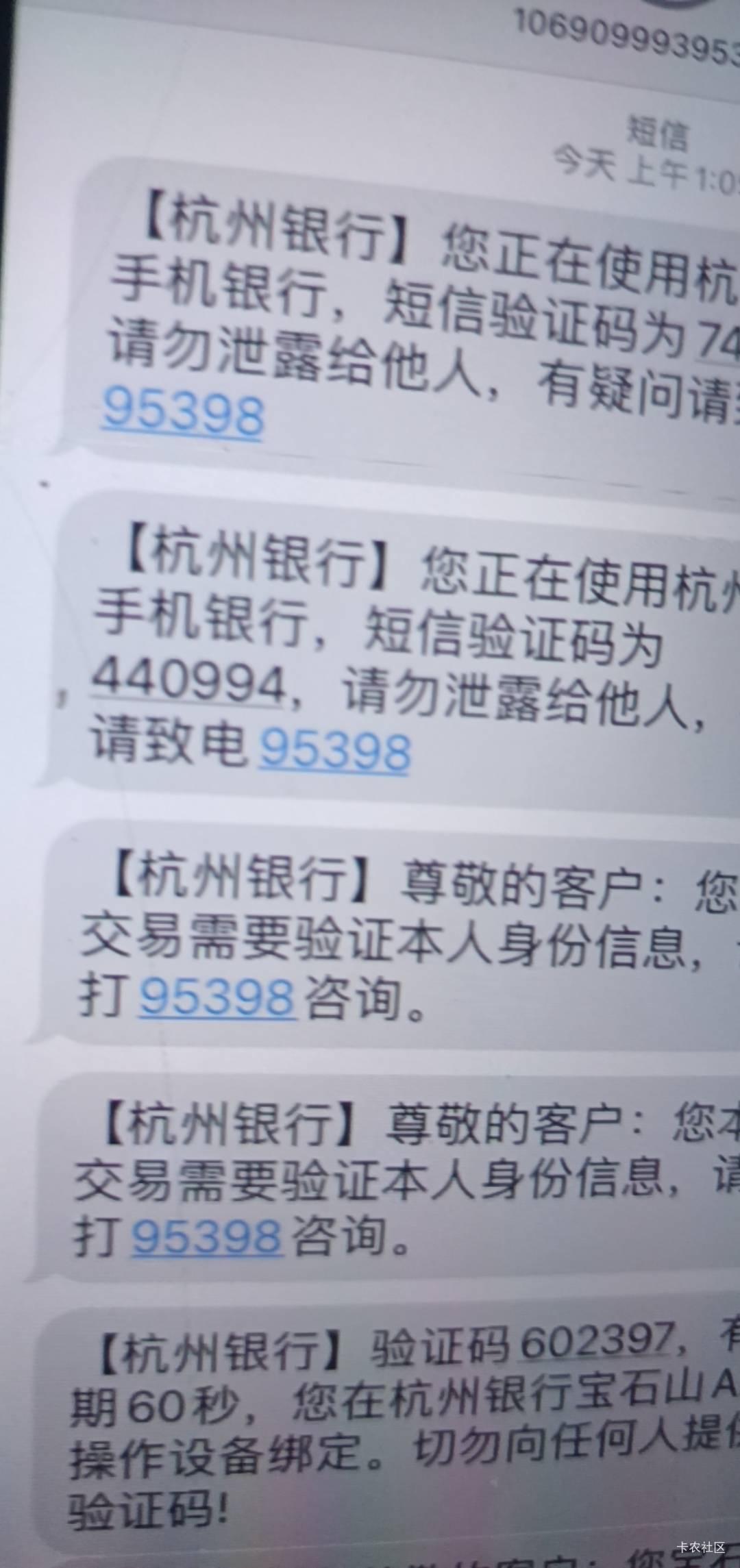 老哥们为什么杭州银行实名到最后一步设置密码会提示这个

37 / 作者:打昏过去了 / 