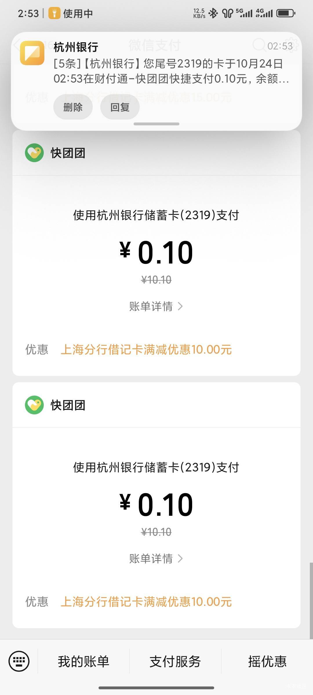 上海得吃了

90 / 作者:十三陆 / 