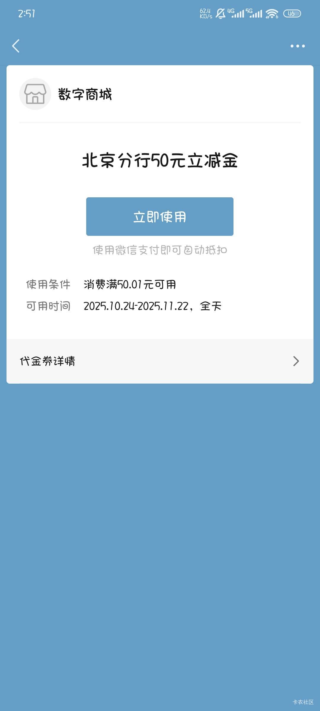 北京这50怎么用，有老哥说下吗，刚醒，还没看明白

55 / 作者:撸口狂魔1996 / 