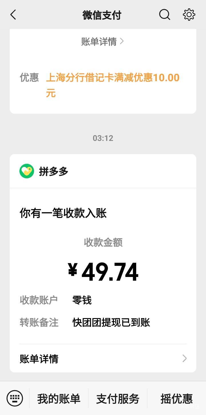 玛德，深圳不到账，注销了，先逮个现的再说

46 / 作者:莫大先生 / 