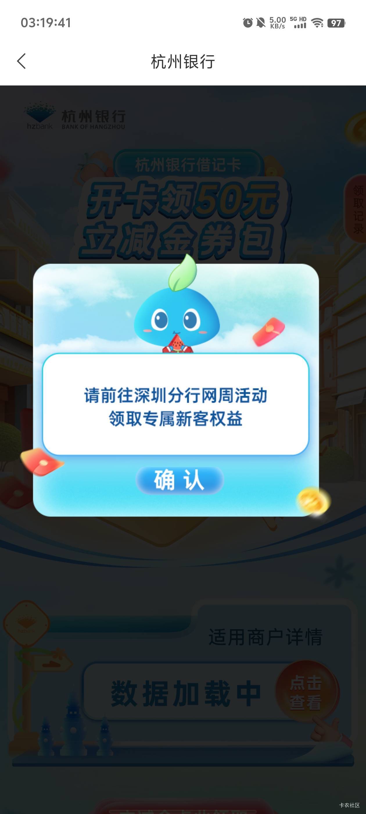 我没去北京为啥也卡在深圳了

69 / 作者:元小号 / 