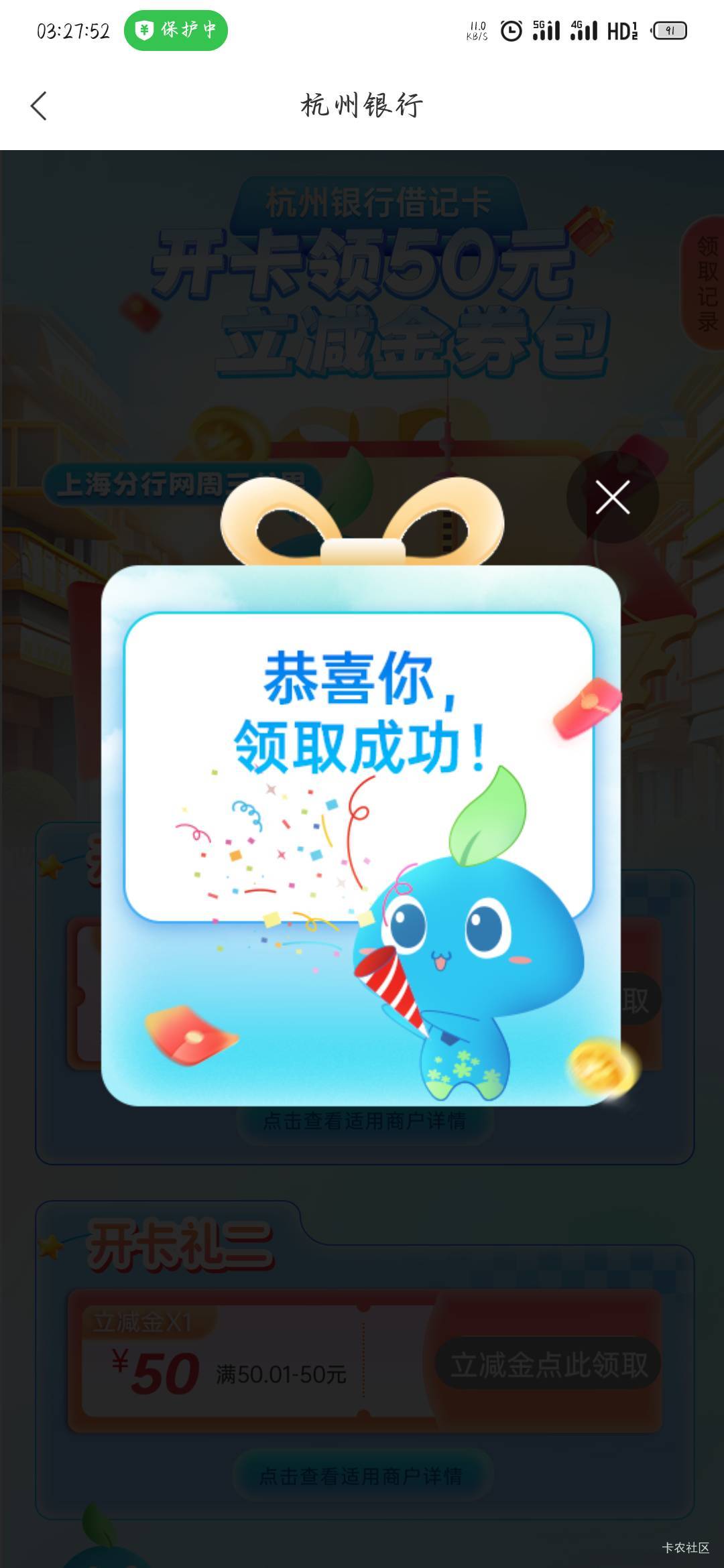 刚才看到发的帖子，全程不到一分钟就搞到了

76 / 作者:站在风口浪尖上 / 