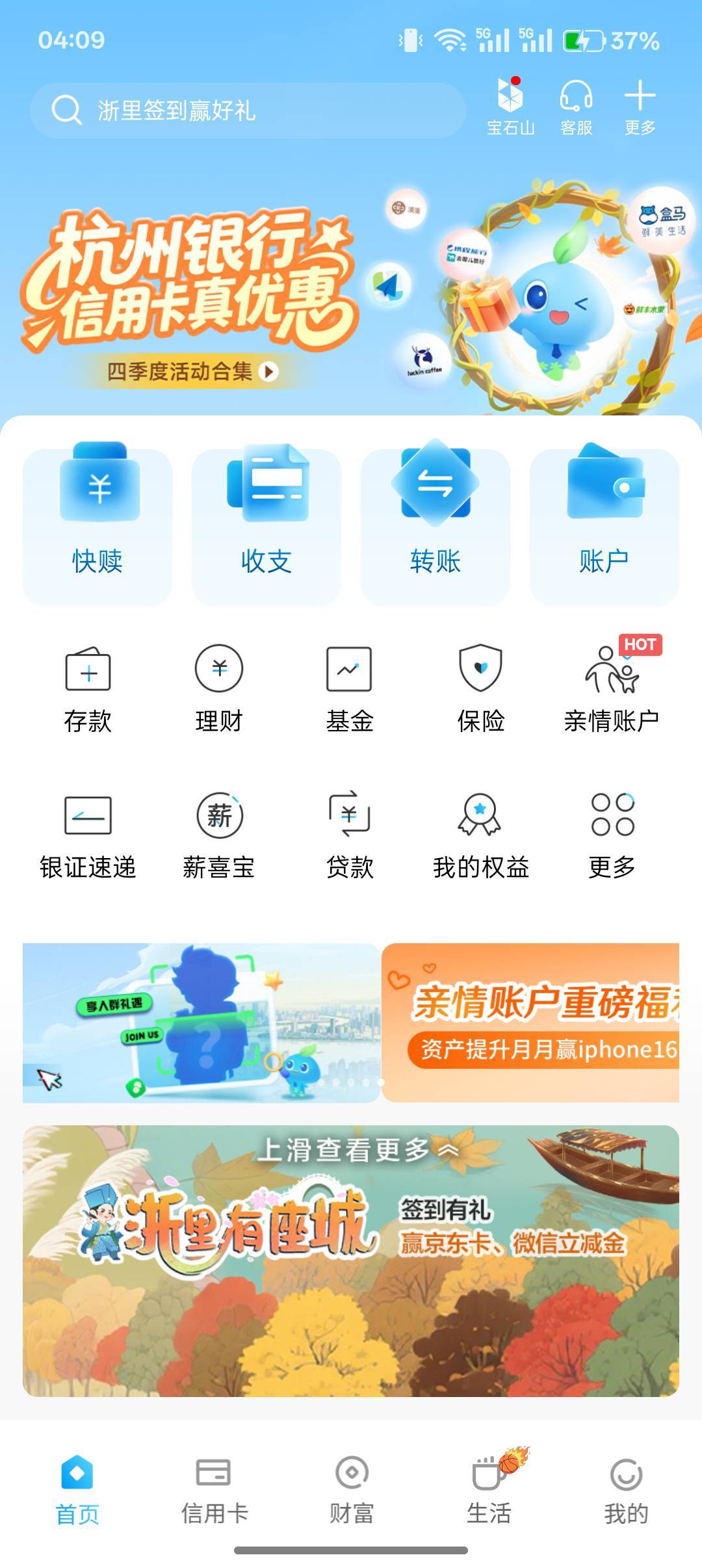 刚醒，这个活动在哪里啊，什么上海

80 / 作者:小叔A / 