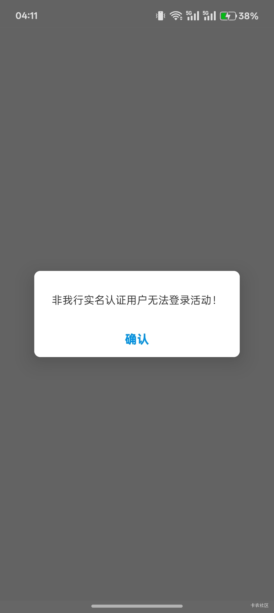 刚醒，这个活动在哪里啊，什么上海

34 / 作者:小叔A / 