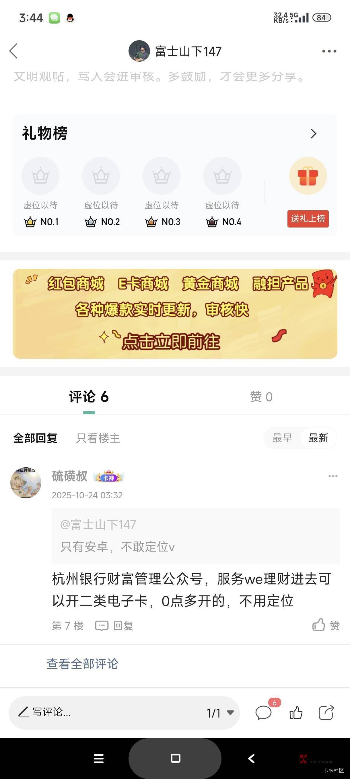 心累，卡非柜。早知道出链接了，看着卡包过期

1 / 作者:十三陆 / 