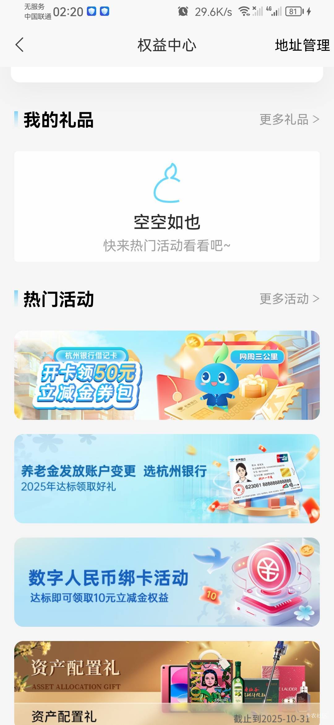 杭州网点 50 能买东西吗

82 / 作者:月亮上吃火锅 / 