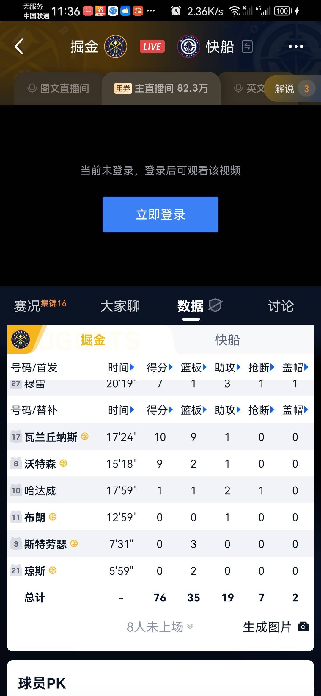 @卡农110 帮我改名   月亮上吃火锅    Thank you​​

48 / 作者:月亮上吃火锅 / 