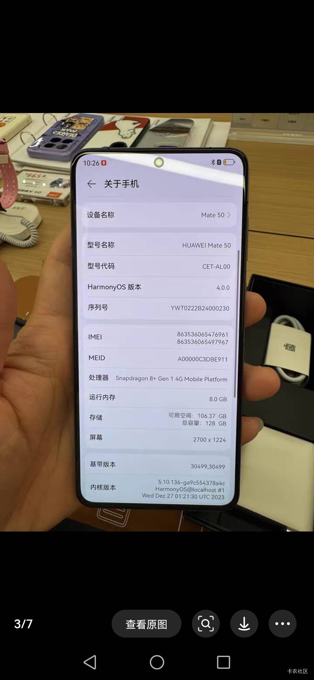 老哥们 演示机能入手吗？


75 / 作者:myfong / 