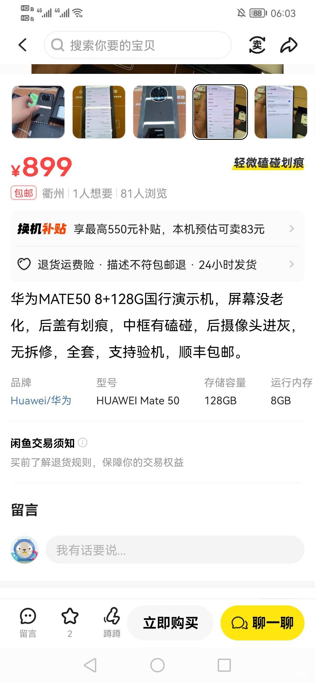 老哥们 演示机能入手吗？


56 / 作者:myfong / 