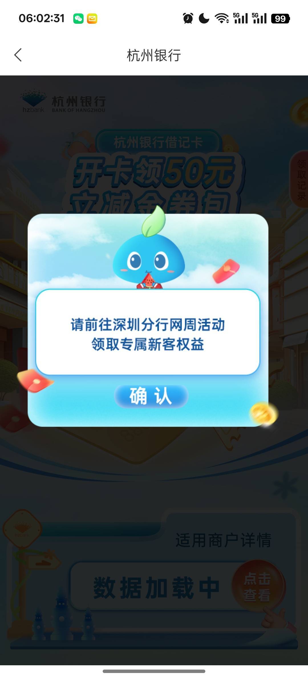 飞北京解约3次了还不行，继续睡觉吧

49 / 作者:安住正念相续 / 