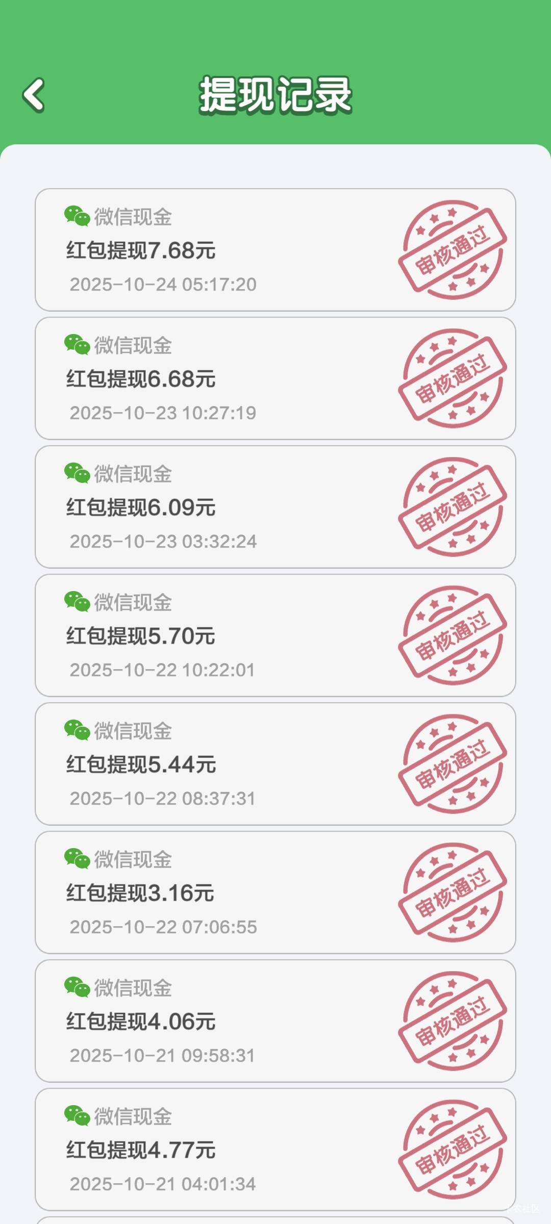这个广子app我看了挺久的了 ，十天半个月是有的，基本上每天就看个10毛多久不看了，我23 / 作者:运城九龙山 / 