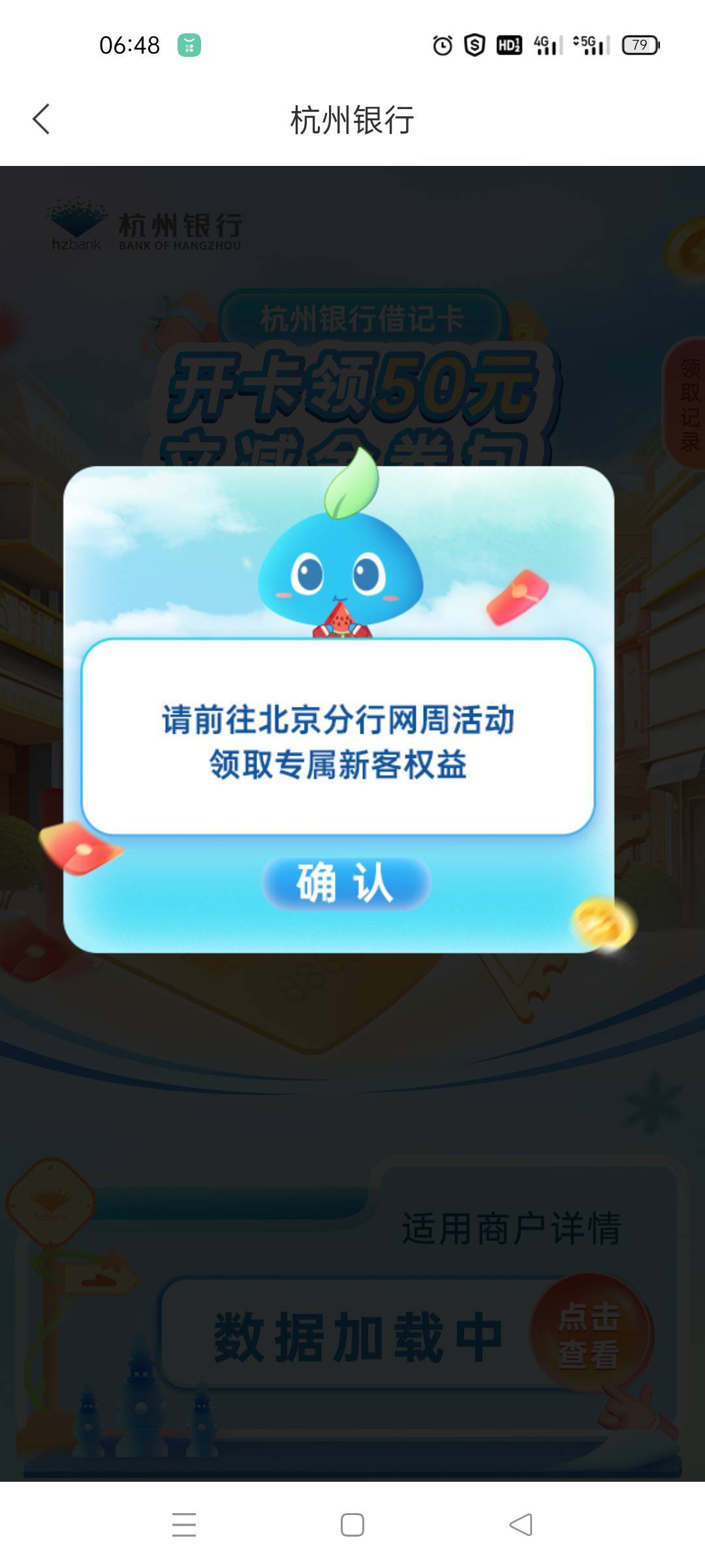 温馨提示一下！千万别第一个飞北京！会锁死的

73 / 作者:舔歪了 / 