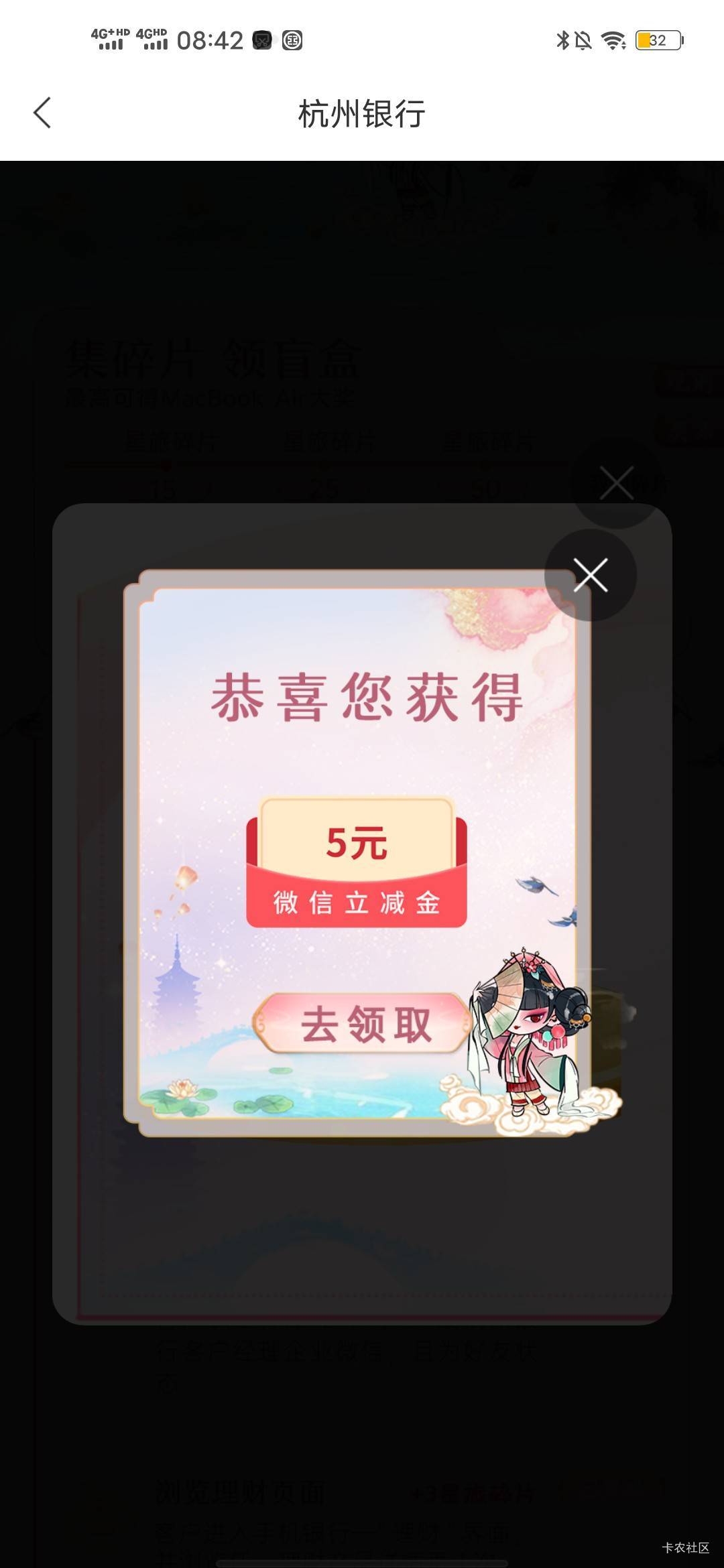 10月24日羊毛线报总结合集79 / 作者:忘了說晚安丶 / 