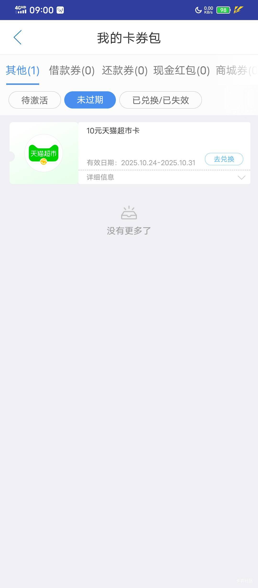 中邮拿下

63 / 作者:塔尼亚75 / 