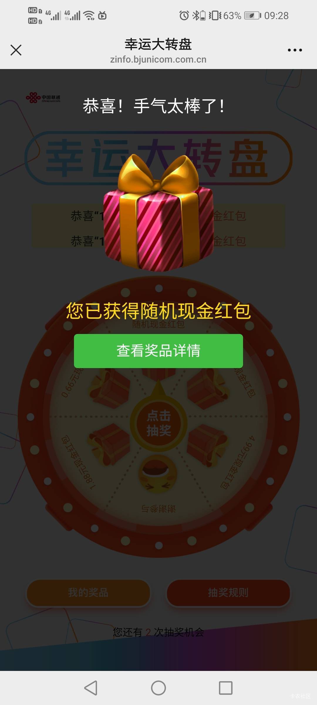 10月24日羊毛线报总结合集33 / 作者:忘了說晚安丶 / 