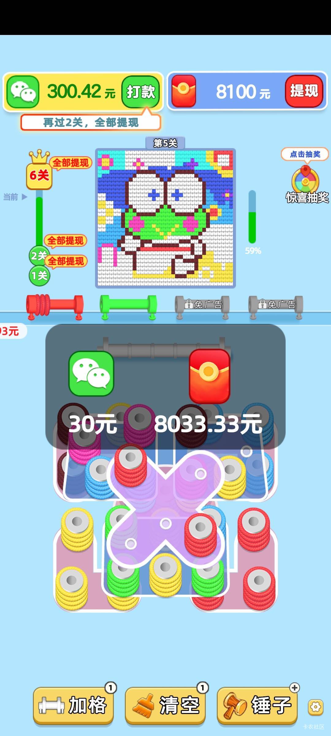 我爱打毛线老哥们去试试目前看了5个广告最低一个5毛9

67 / 作者:一追再追 / 