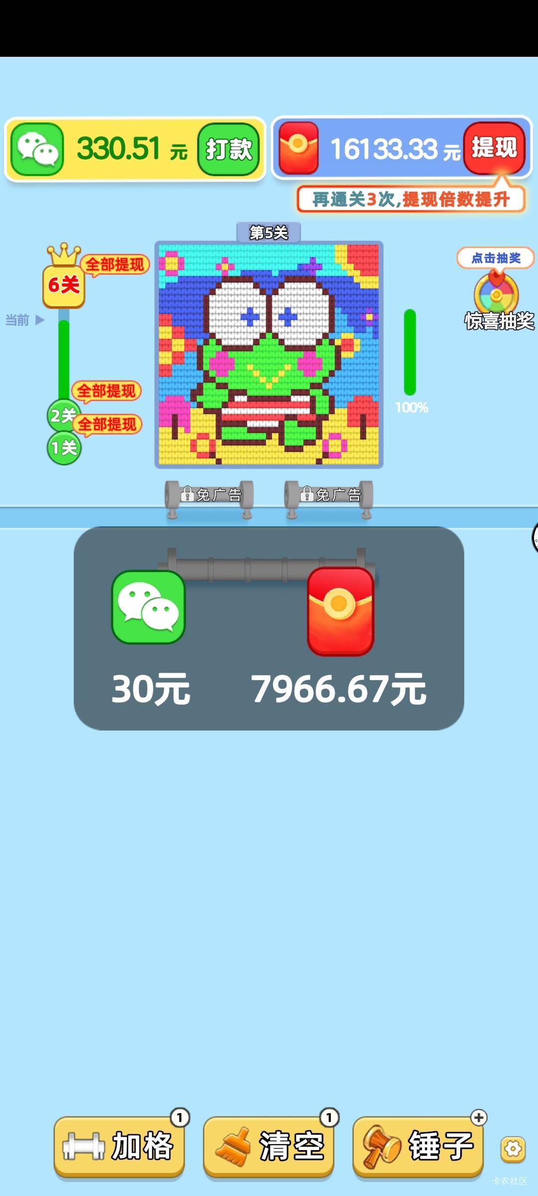 我爱打毛线老哥们去试试目前看了5个广告最低一个5毛9

68 / 作者:一追再追 / 