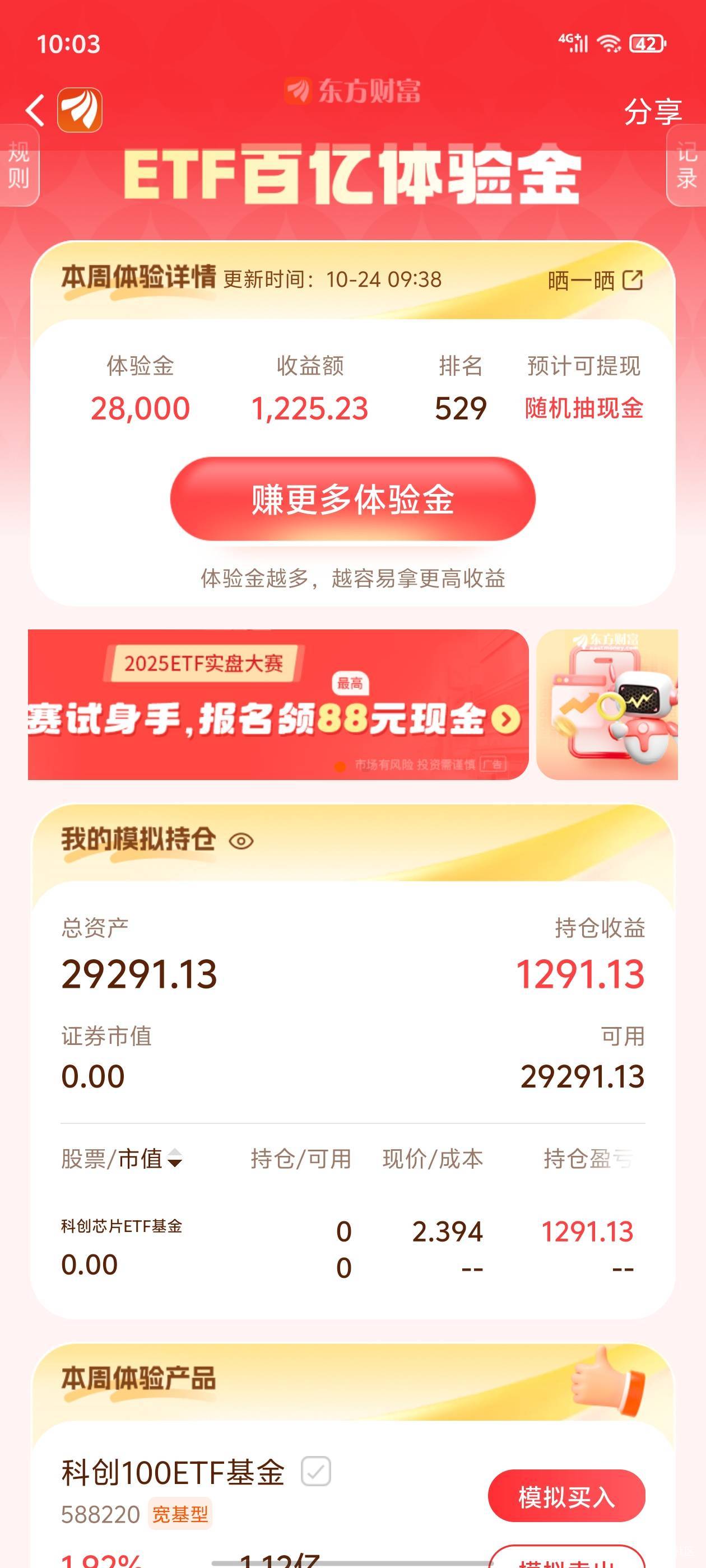 兄弟们我跑路了赌一把不敢继续等了

13 / 作者:真的很难受 / 