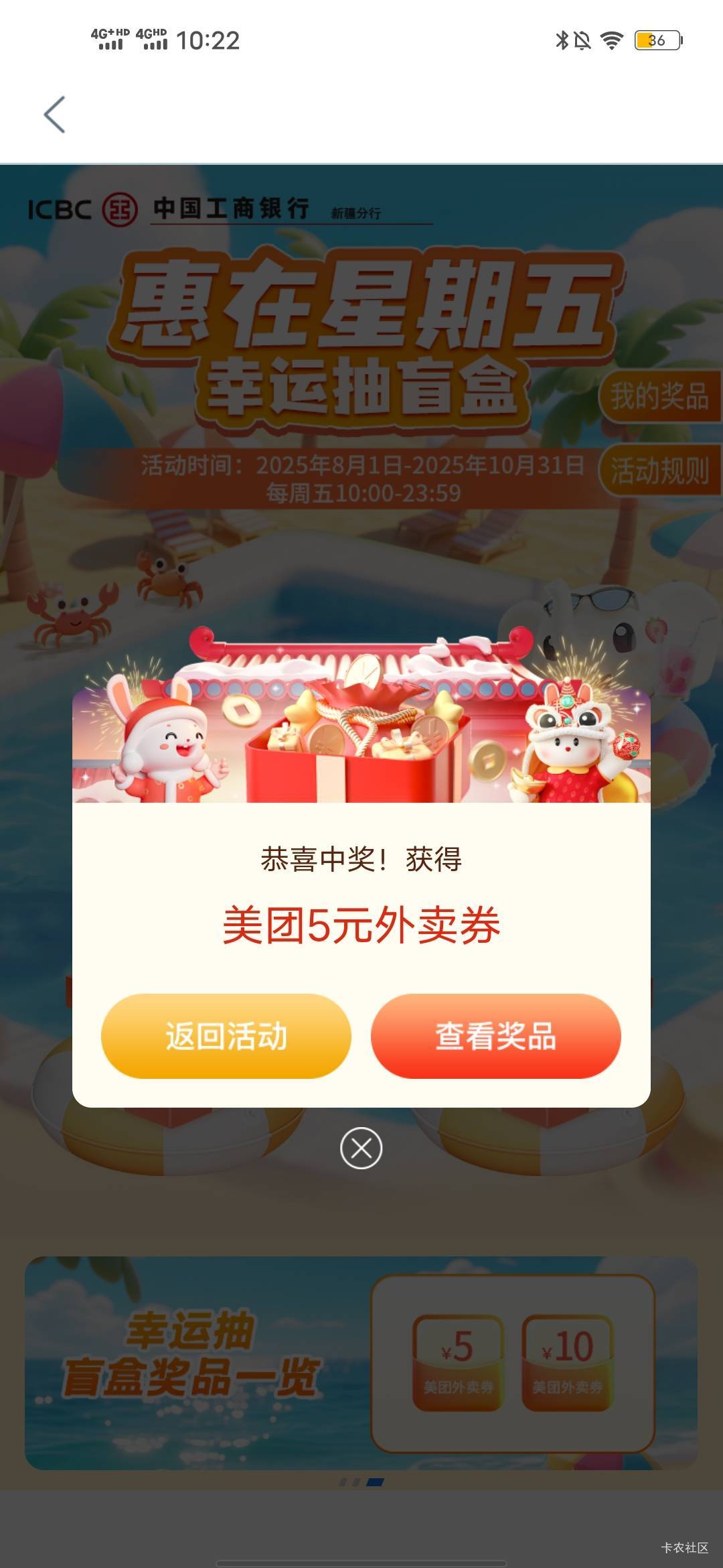 10月24日羊毛线报总结合集80 / 作者:忘了說晚安丶 / 