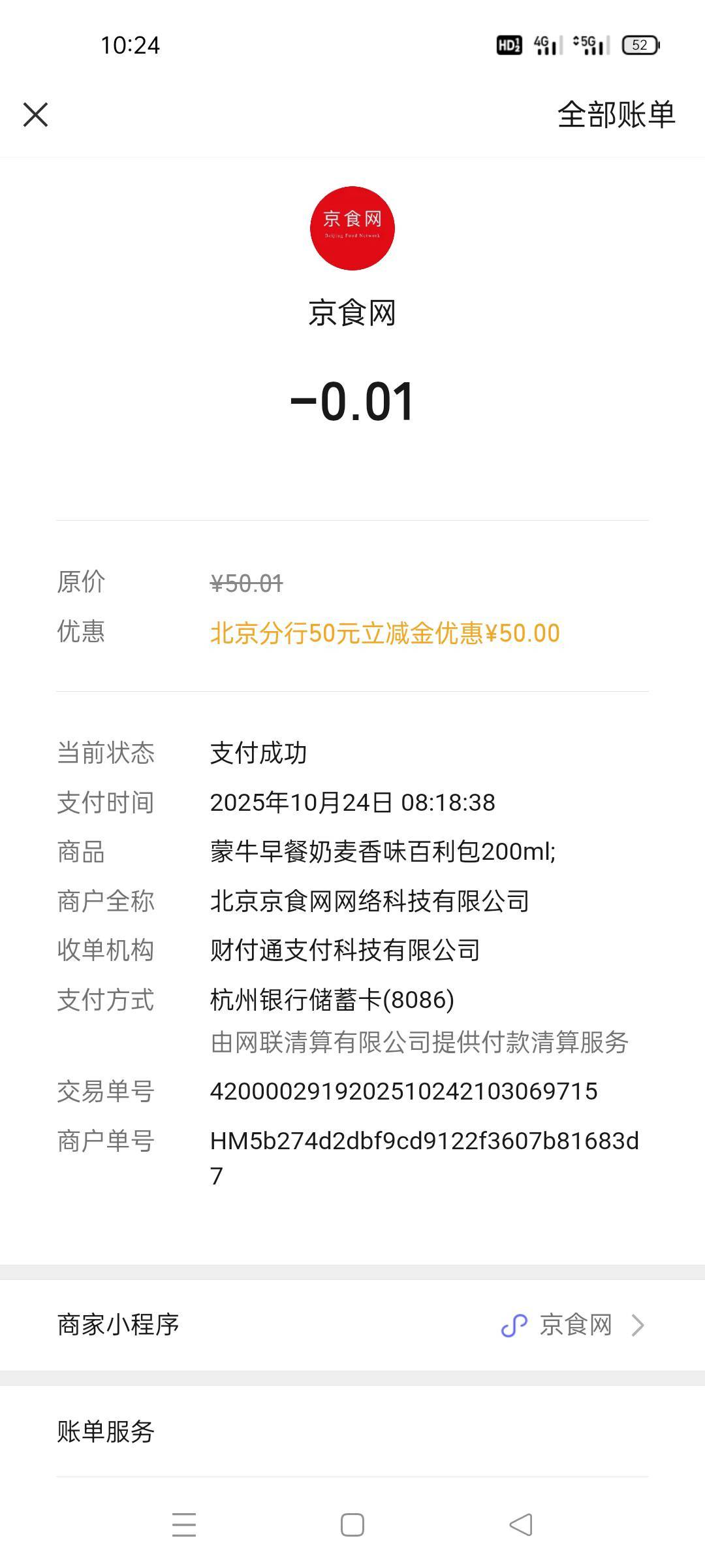 搞了箱牛奶喝喝！最近既缺钙更缺爱

65 / 作者:舔歪了 / 
