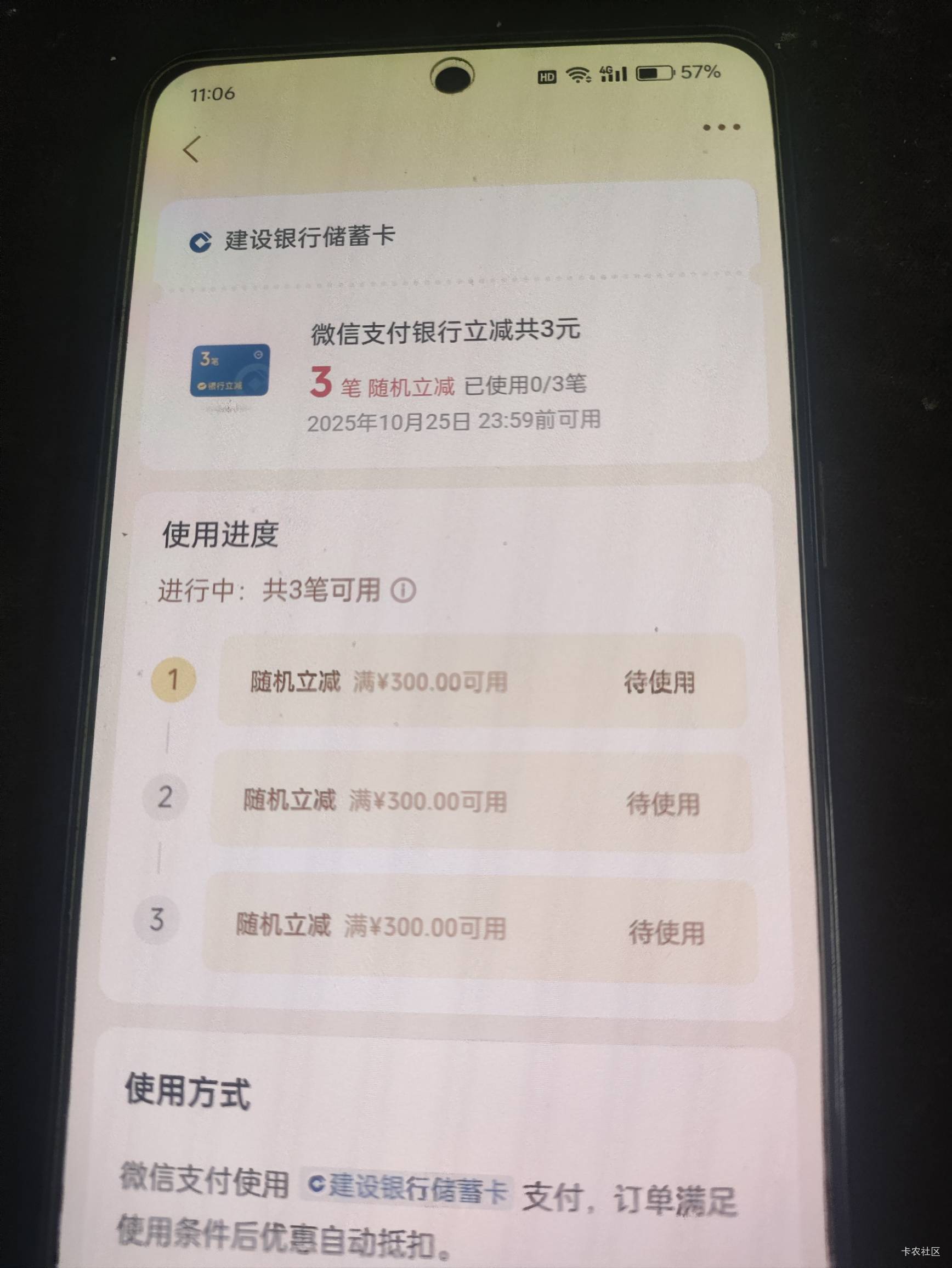 建行3笔300有多少

8 / 作者:你没那么爱我 / 