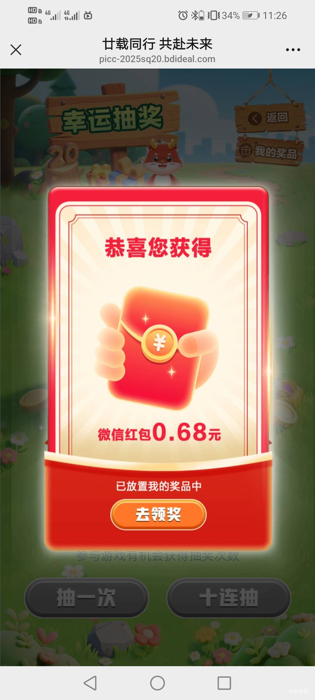 成了

3 / 作者:驴背上的拿破仑 / 