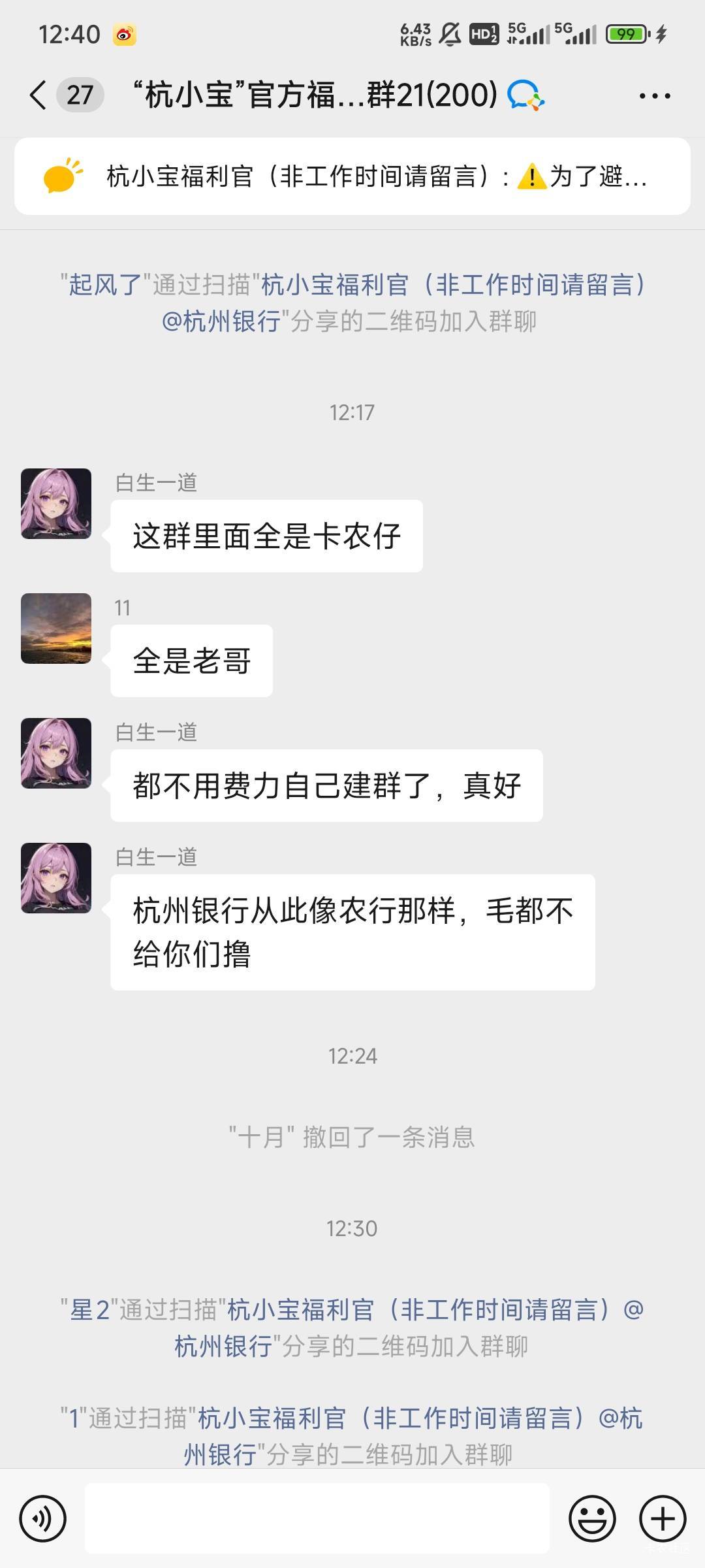 这几个真的是傻狗


45 / 作者:Lanceshu / 