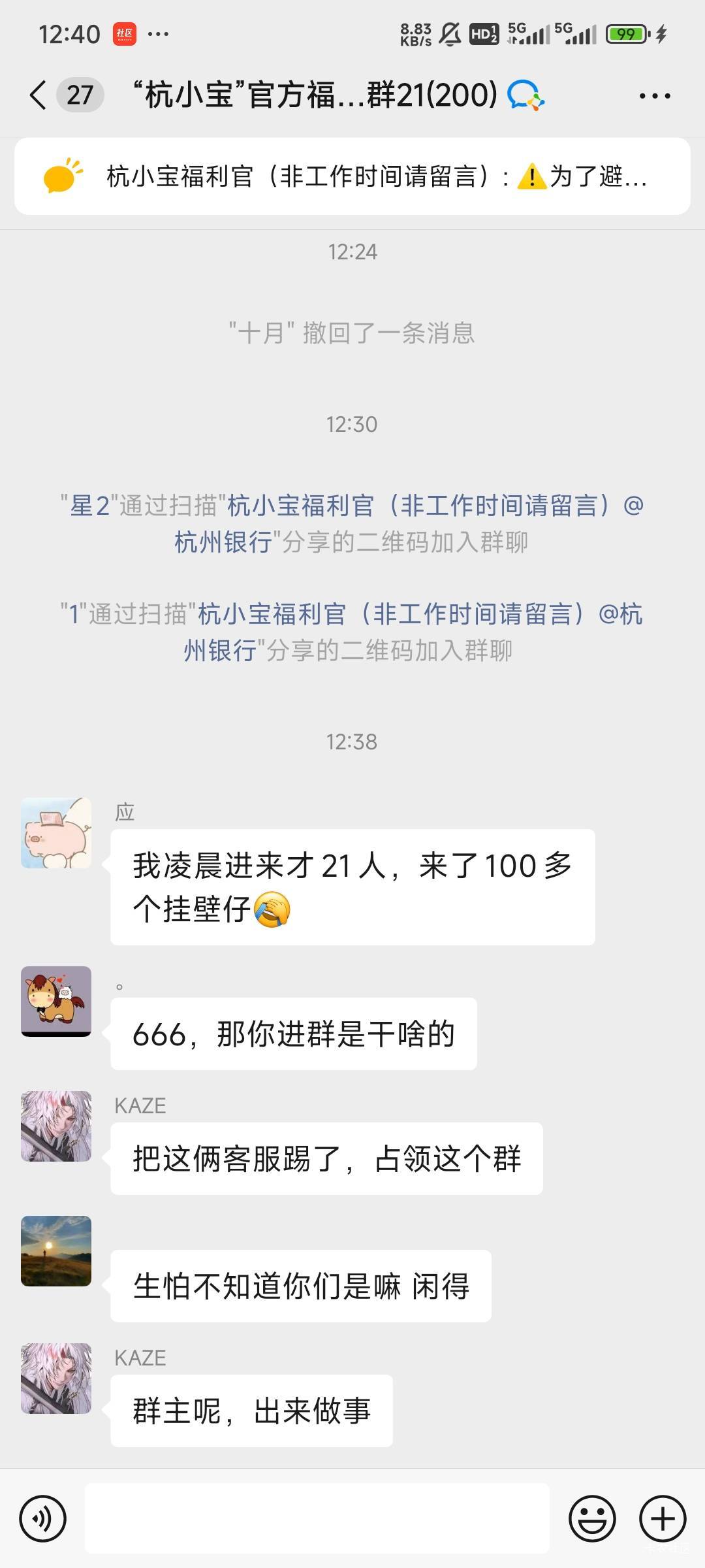 这几个真的是傻狗


23 / 作者:Lanceshu / 