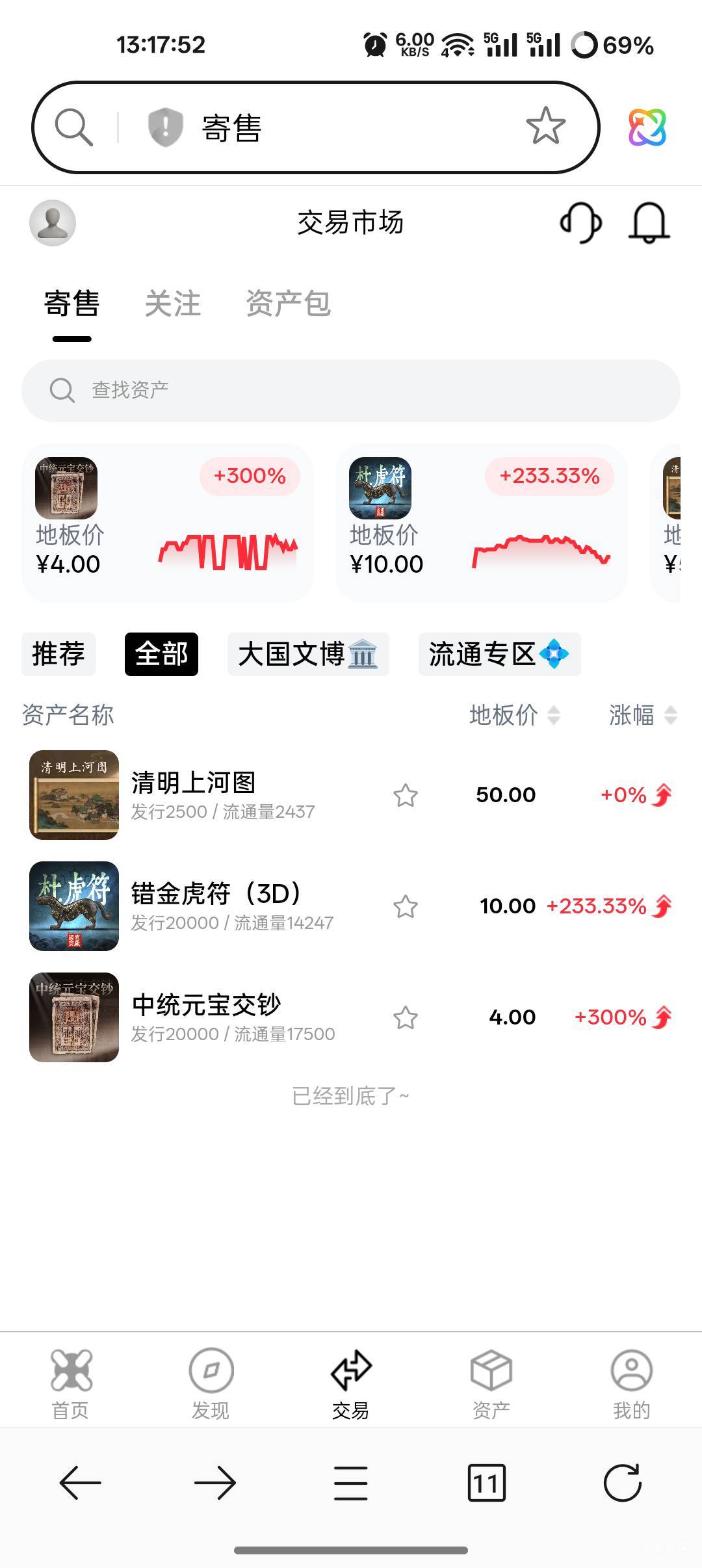 数资才上线一天台子就死掉了吗

3 / 作者:爱丁堡 / 