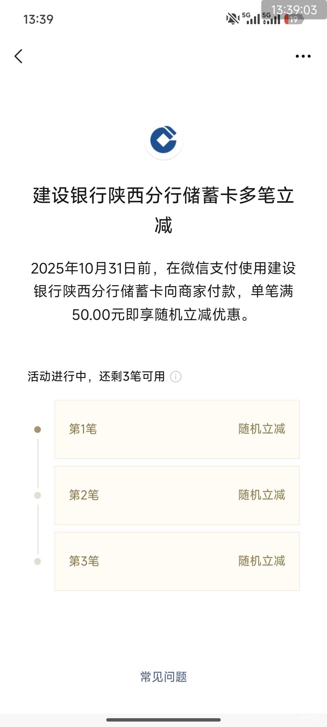 这有多少，有没有老哥弄过

65 / 作者:暖风归去 / 