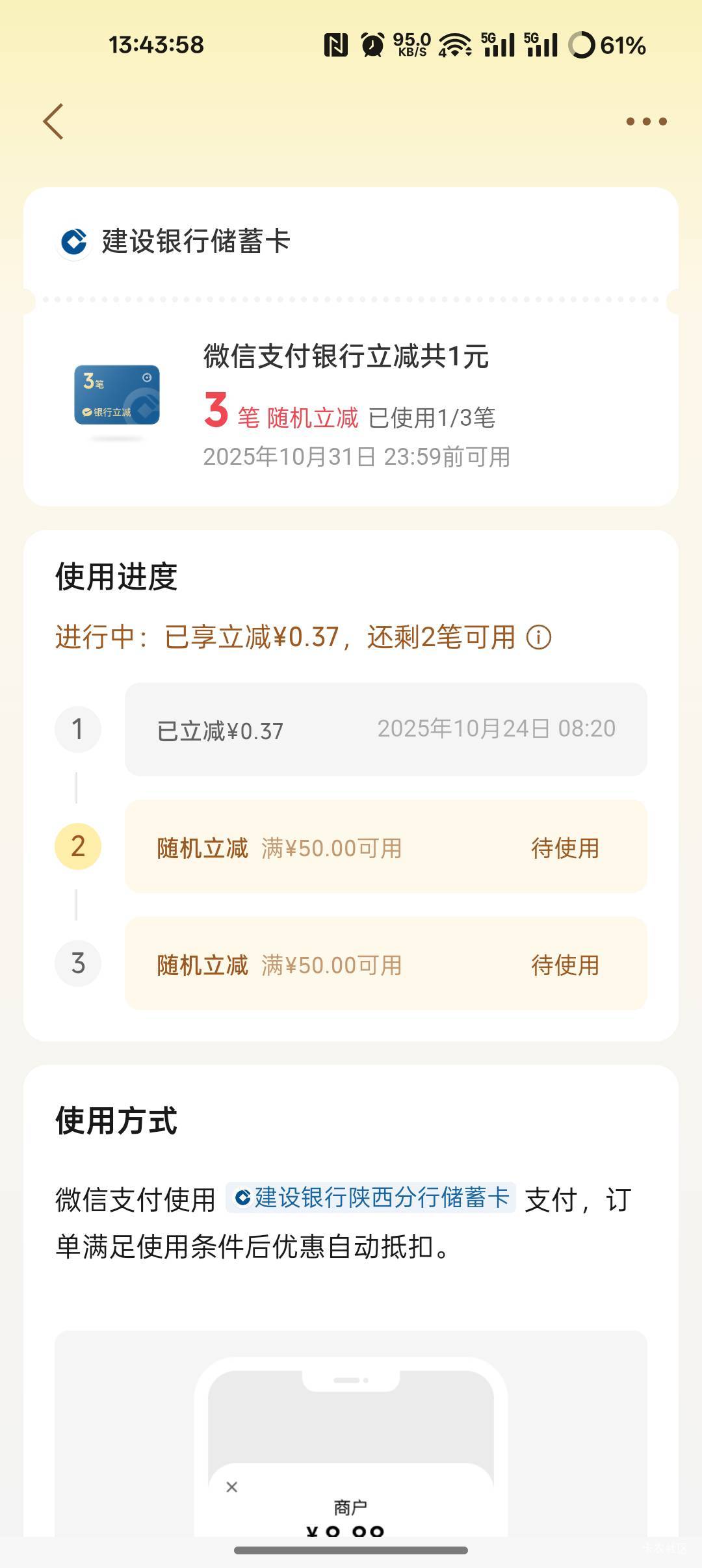 这有多少，有没有老哥弄过

64 / 作者:爱丁堡 / 