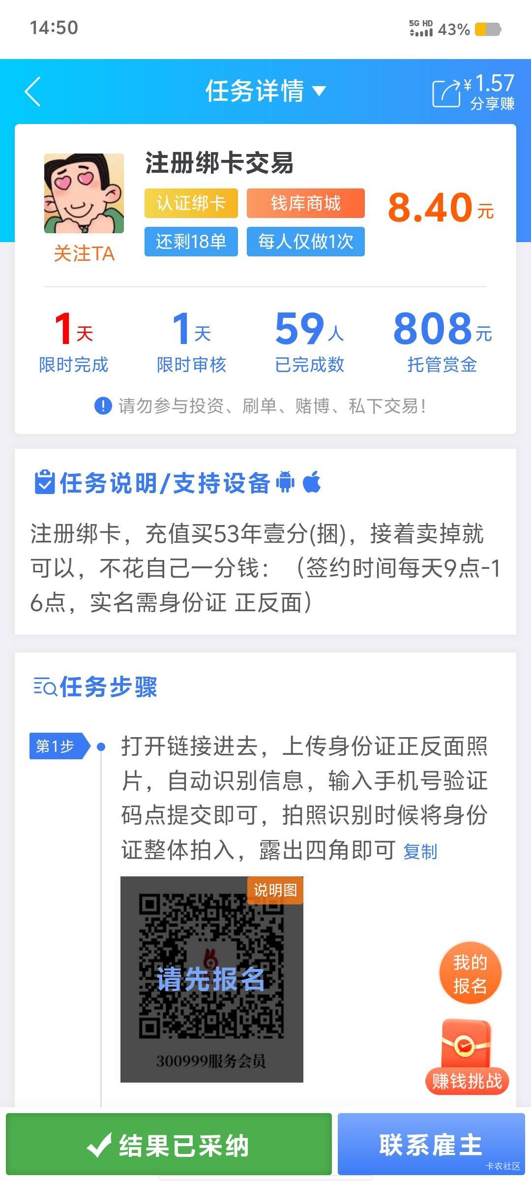 南方艺术三十 我擦了 十几天之前一个老哥一直喊我做 5块钱出的
18 / 作者:九域星辰 / 