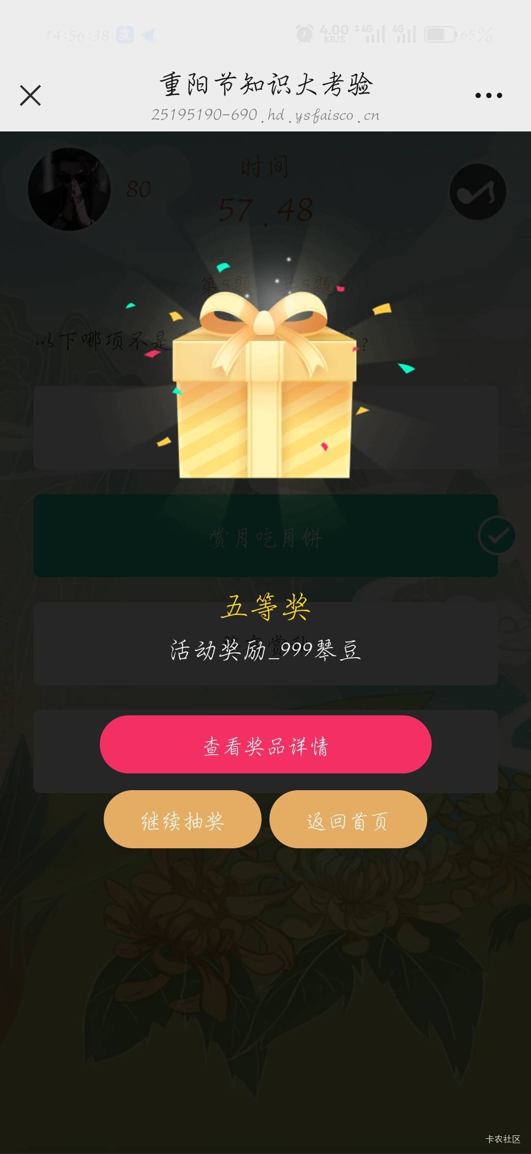 横琴

52 / 作者:刀马旦 / 