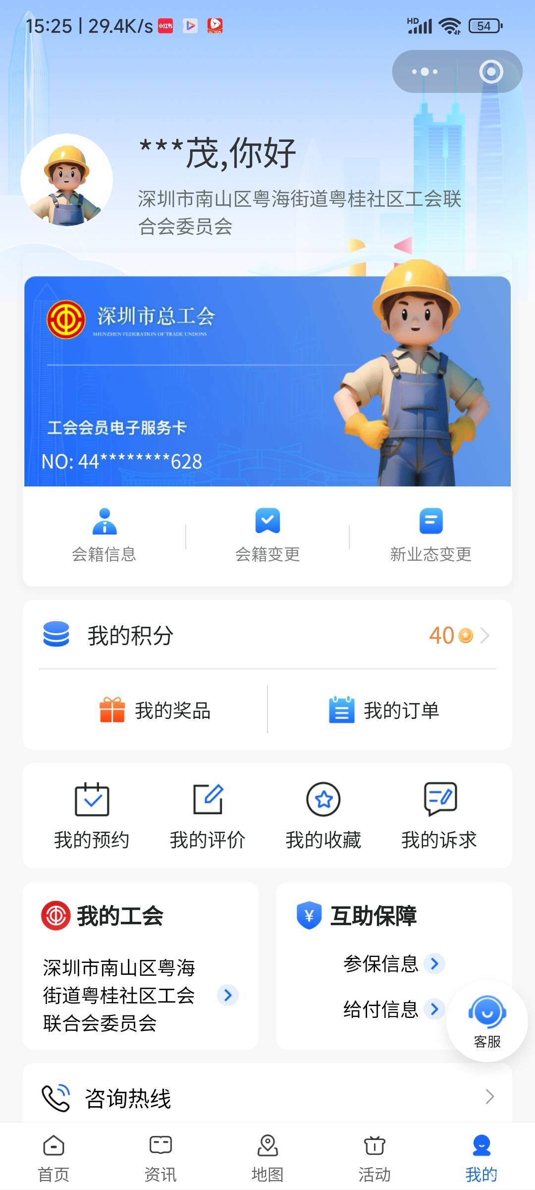 谢谢老哥帖子，好久没见过毛了，这个怎么出，老哥们

77 / 作者:愿者上钩11 / 