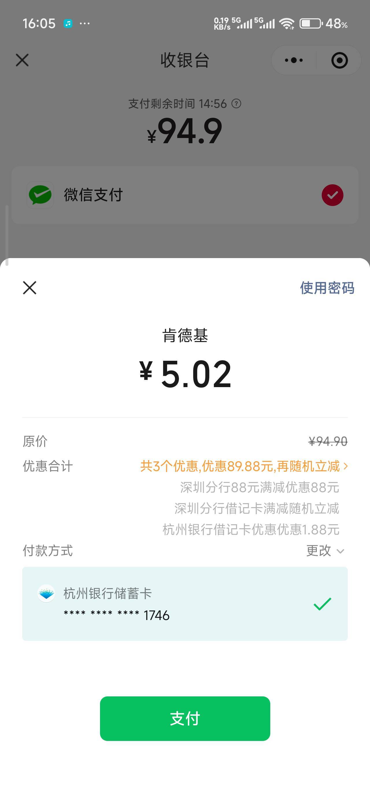 最近的肯德基离我6公里，想扫个共享电动车去吃

82 / 作者:那个女孩呀 / 