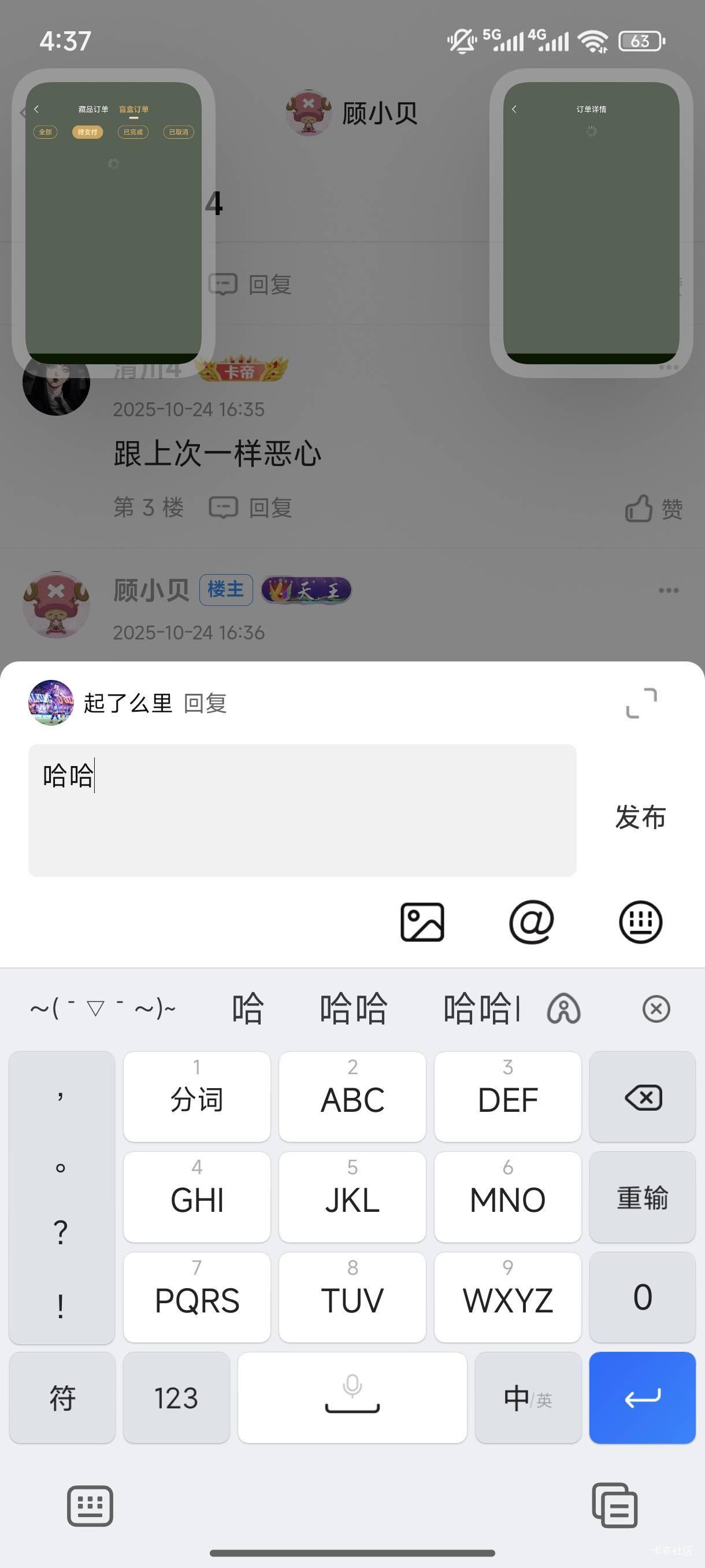 这胡夏还能行不

3 / 作者:起了么里 / 