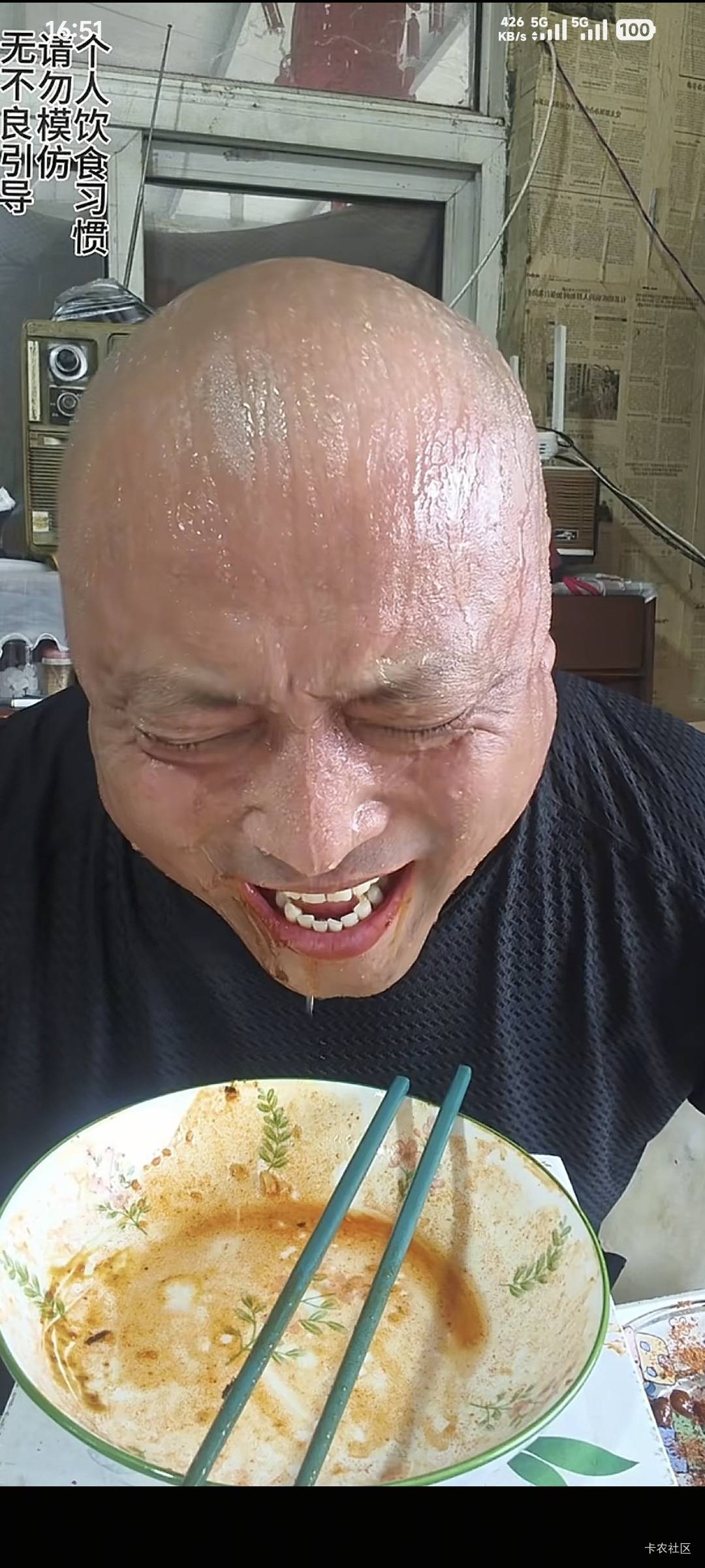 老哥们今天又吃的满嘴流油

100 / 作者:卡农豆包 / 