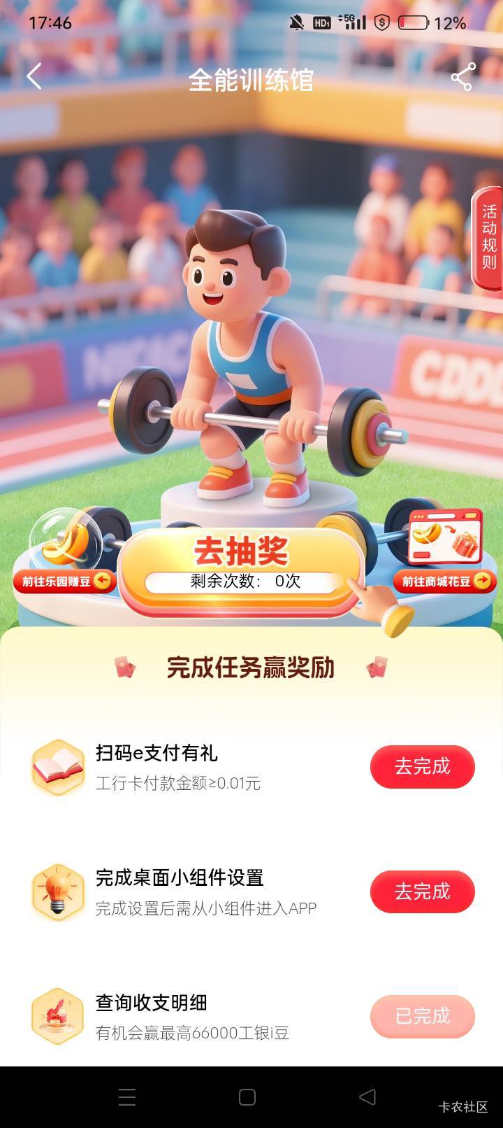 这个被扫吗？为什么被扫完一点动静没有！支付明细已经扣了……也不弹

25 / 作者:龍九、 / 