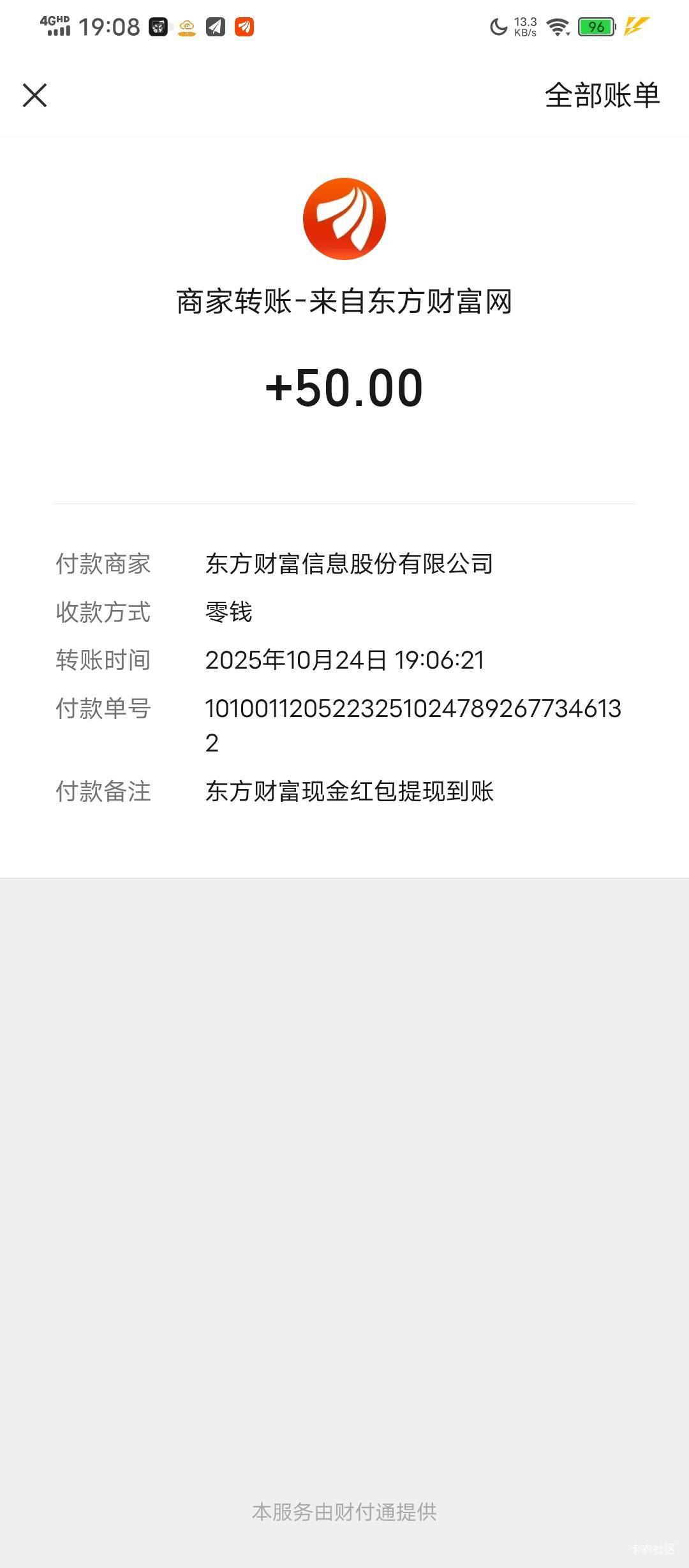 少了50不开心

25 / 作者:塔尼亚75 / 