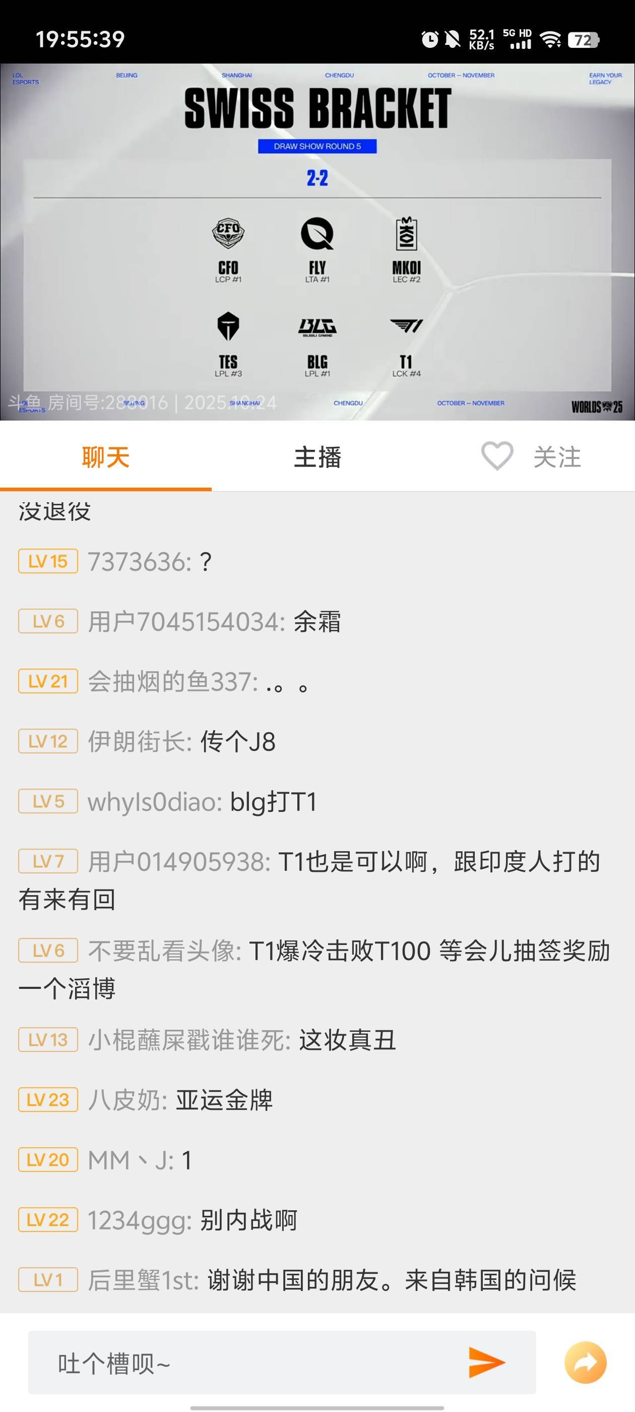 blg  vs  skt  感觉要来了

52 / 作者:元小号 / 