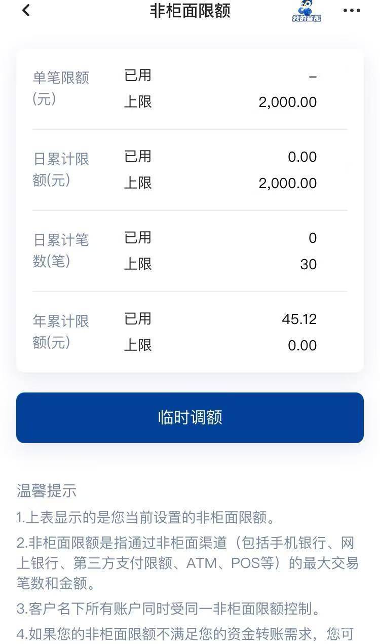 北部湾还真限额了 年500

75 / 作者:广鸡周某人 / 