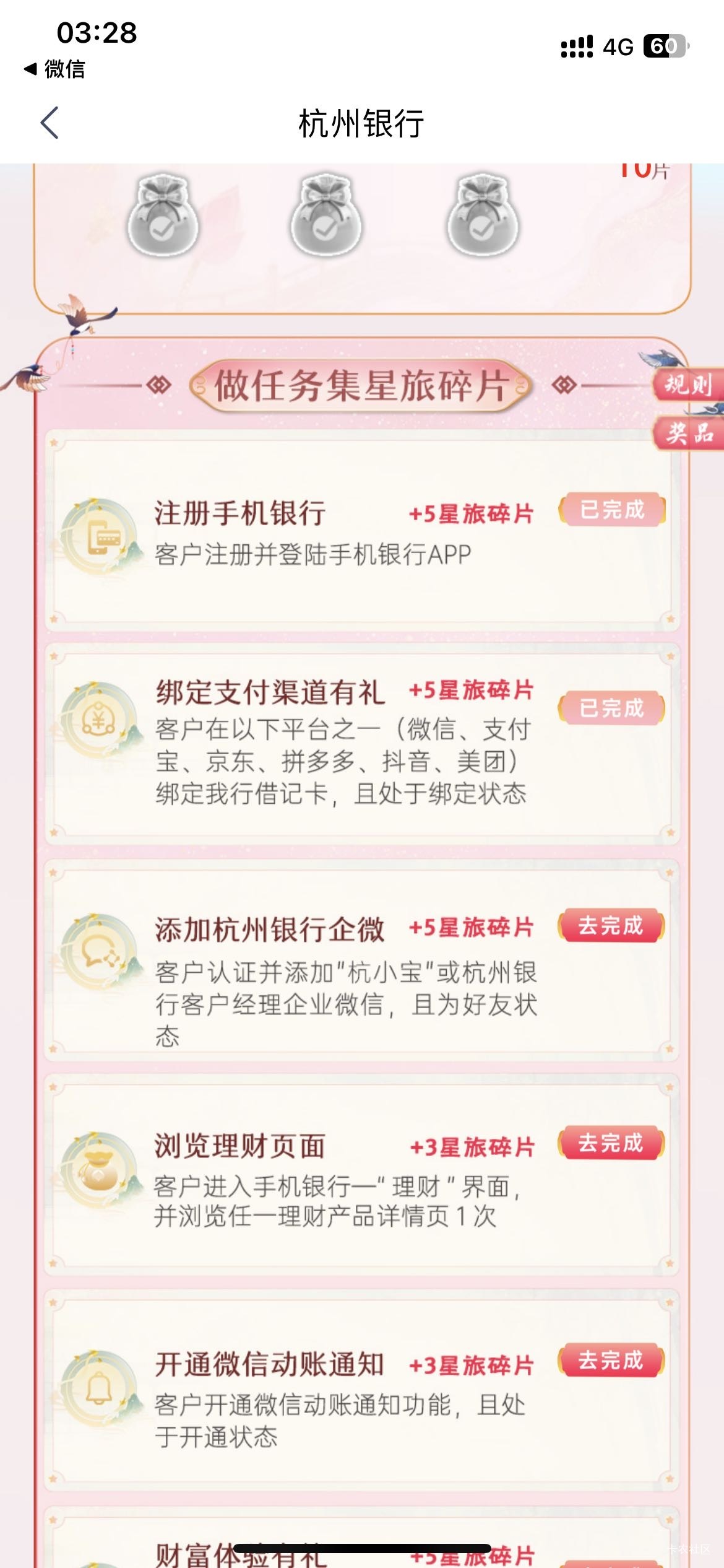 老哥们这个加客服怎么完成

95 / 作者:旅行世界 / 