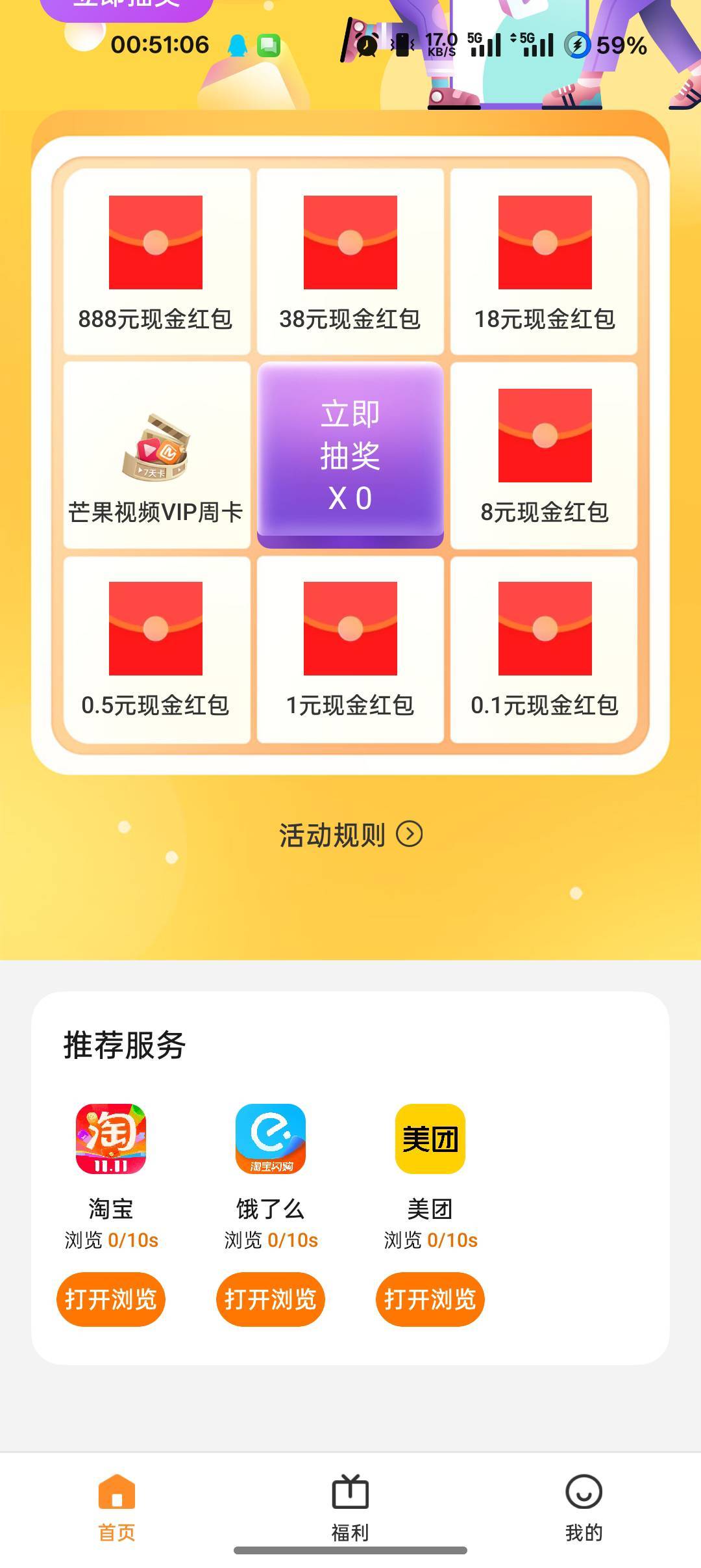oppo现在打开10秒机会太少了打开3个0.3


33 / 作者:爱丁堡 / 
