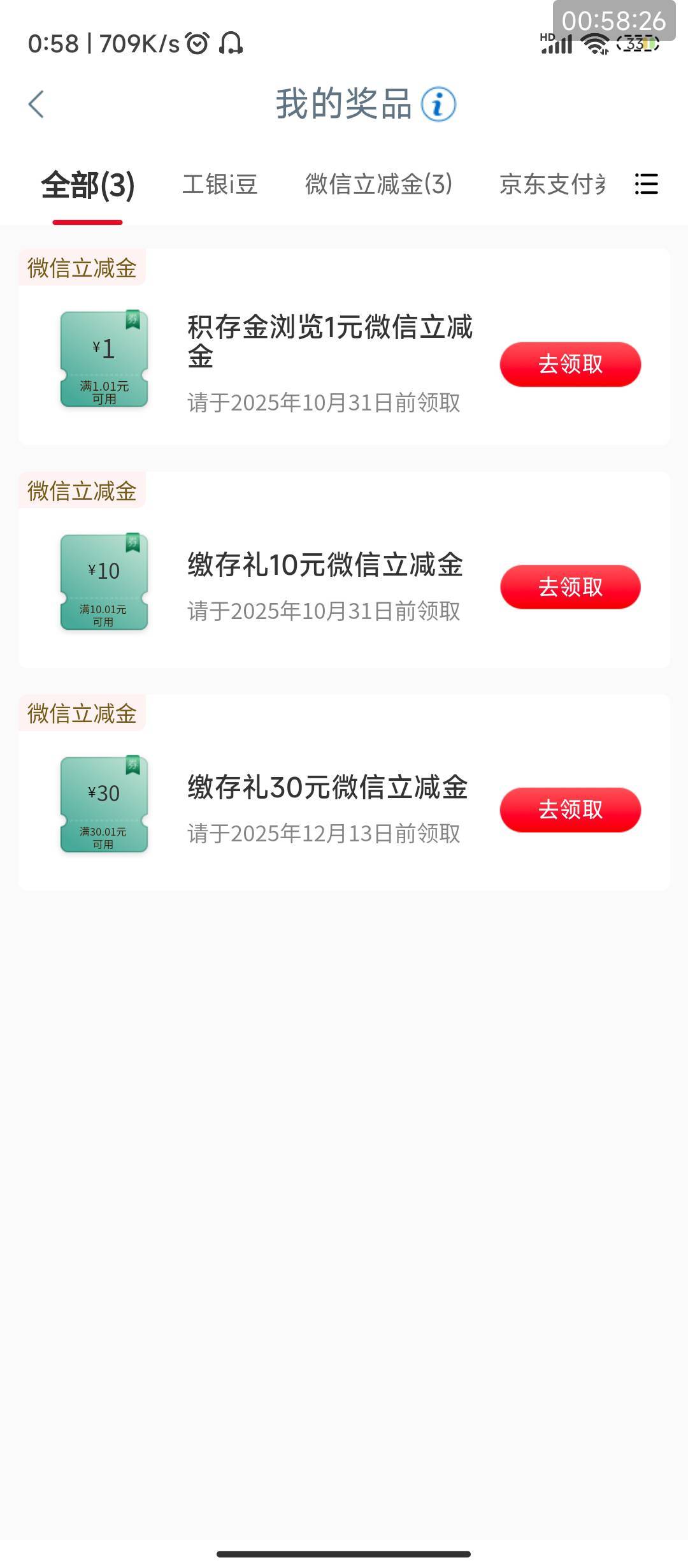注销，定位，开卡，一气呵成

9 / 作者:不要太过分A / 